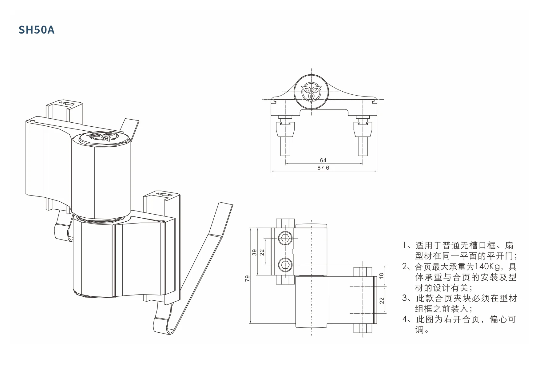 Original factory technical drawing for SH50A (factory drawing)