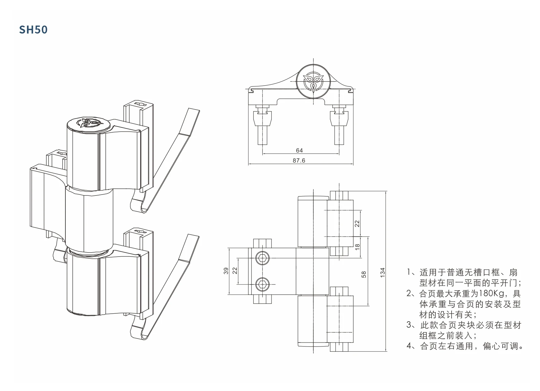Original factory technical drawing for SH50 (factory drawing)