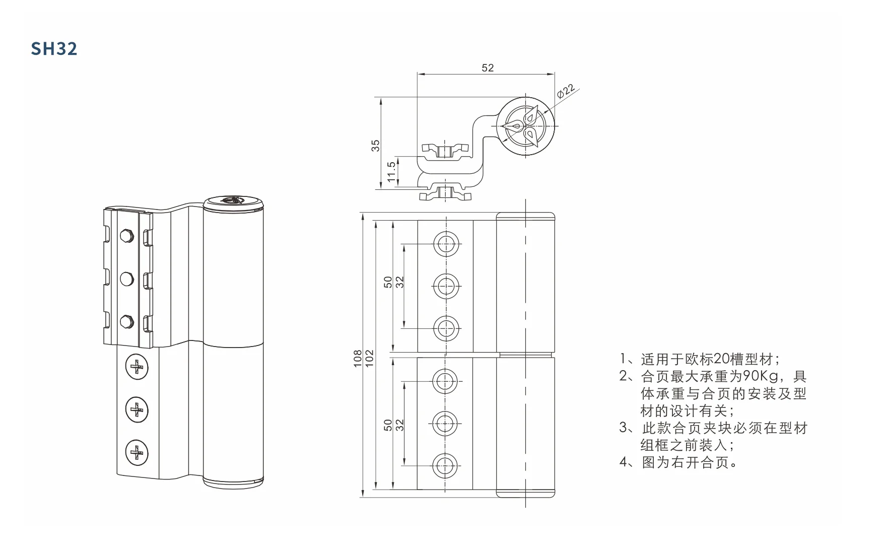 Original factory technical drawing for SH32 (factory drawing)