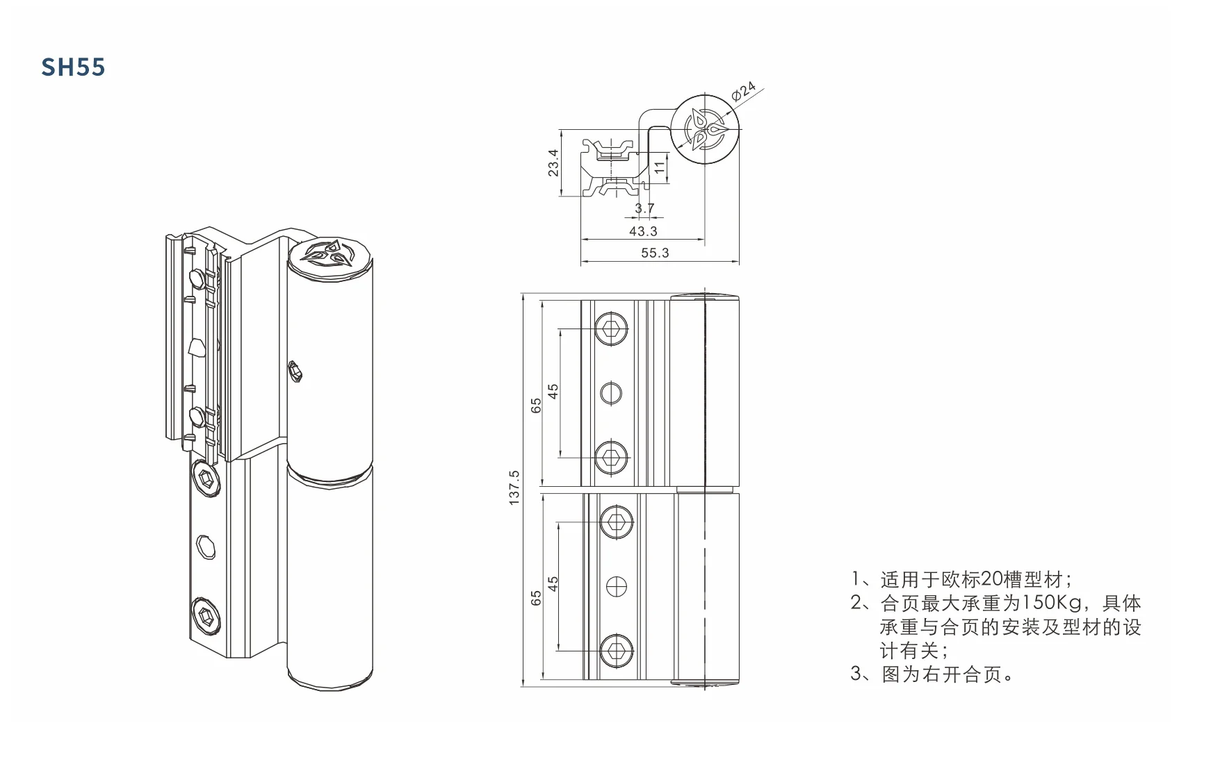 Original factory technical drawing for SH55 (factory drawing)