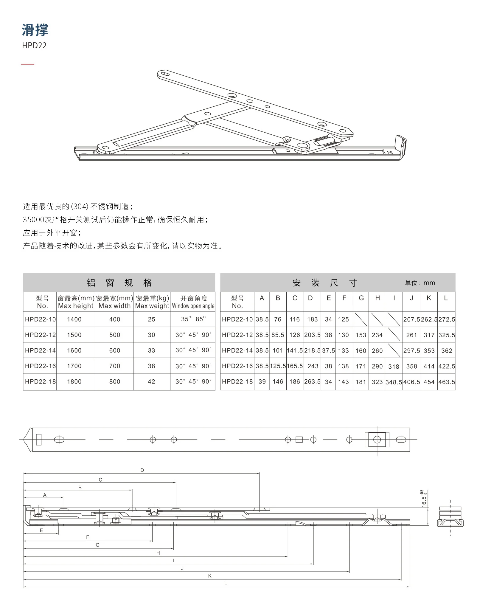 Original factory technical drawing for HPD22 (factory drawing)
