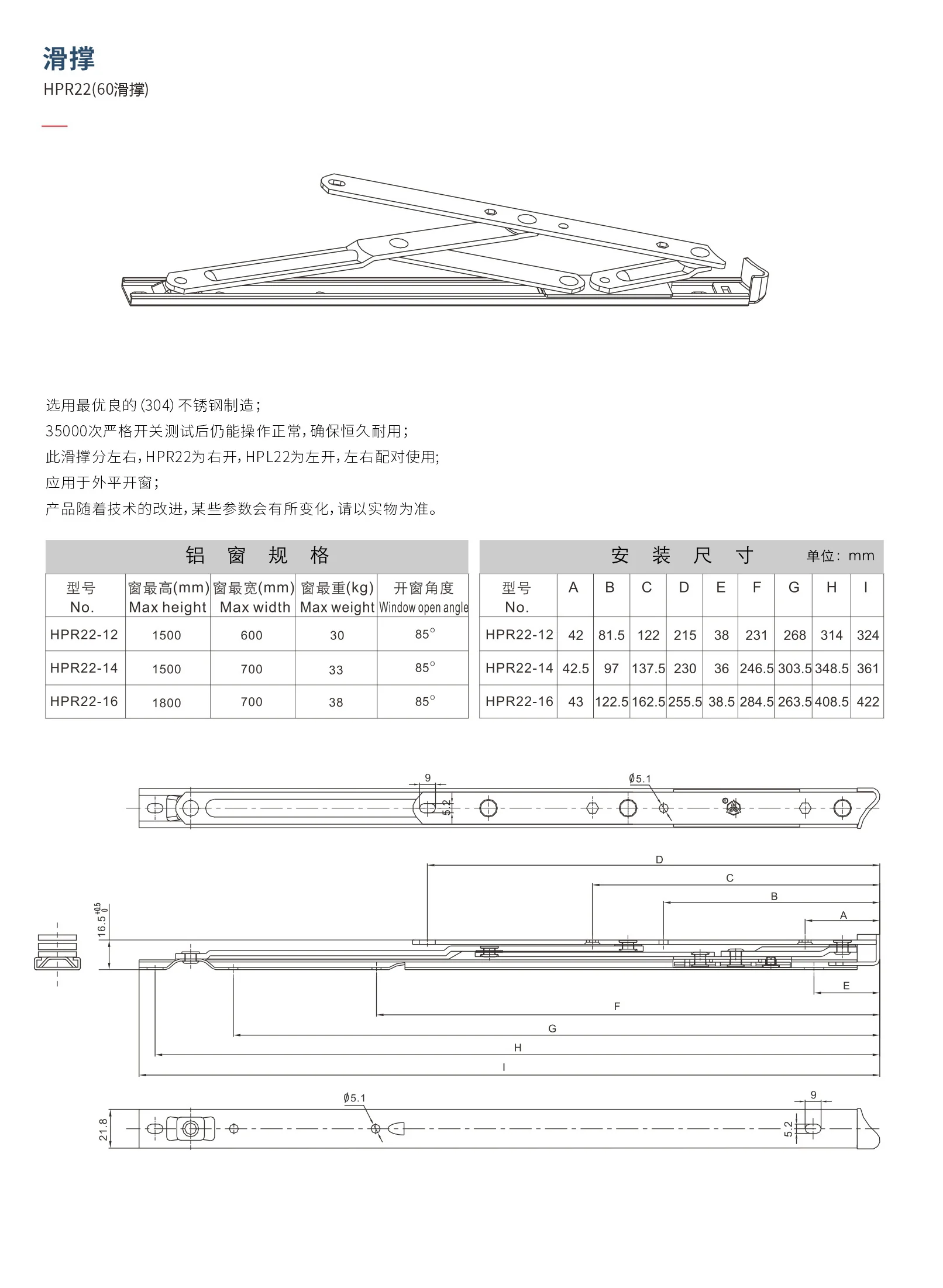 Original factory technical drawing for HPR22(60slide) (factory drawing)