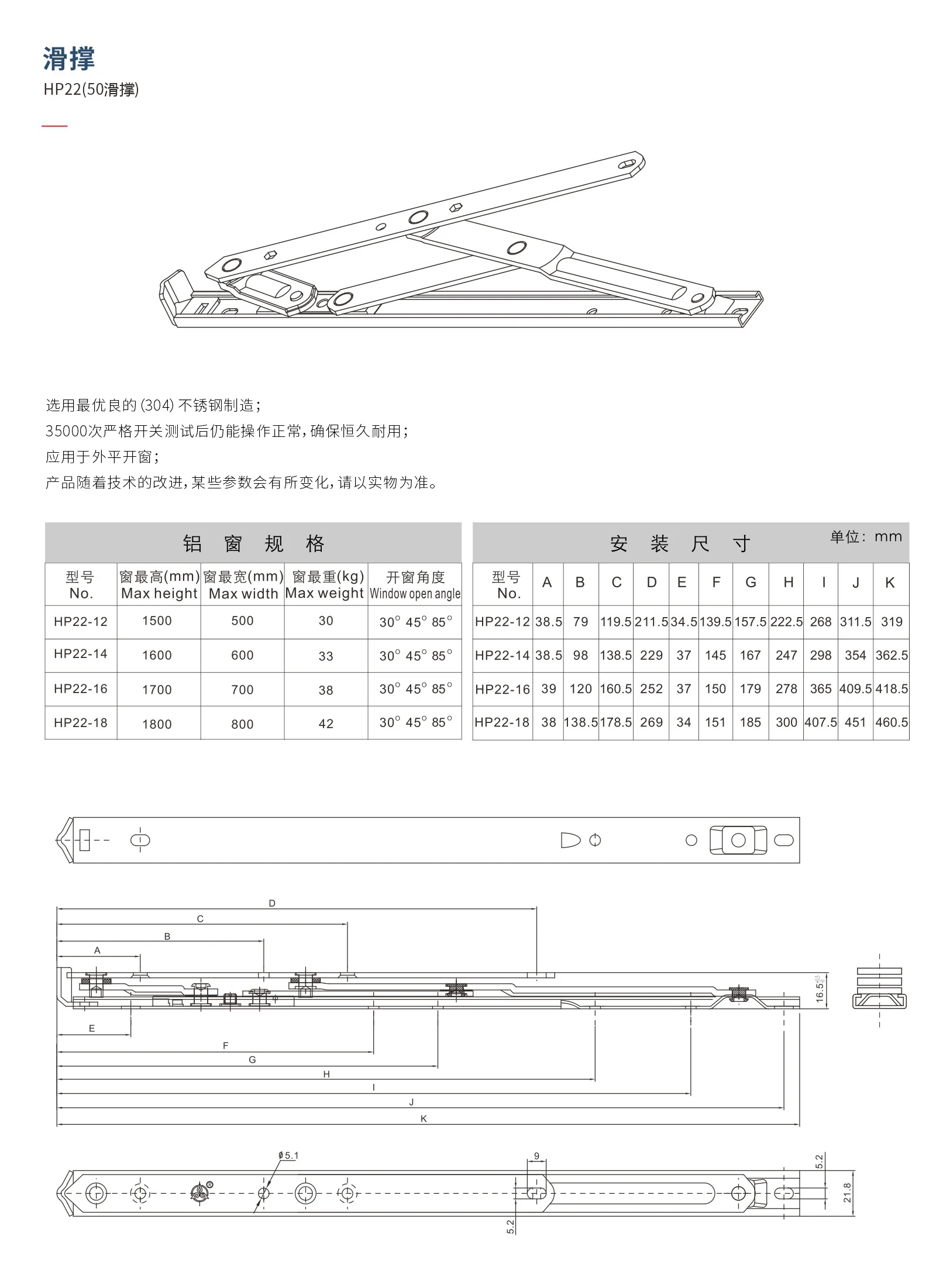 Original factory technical drawing for HP22(50slide) (factory drawing)