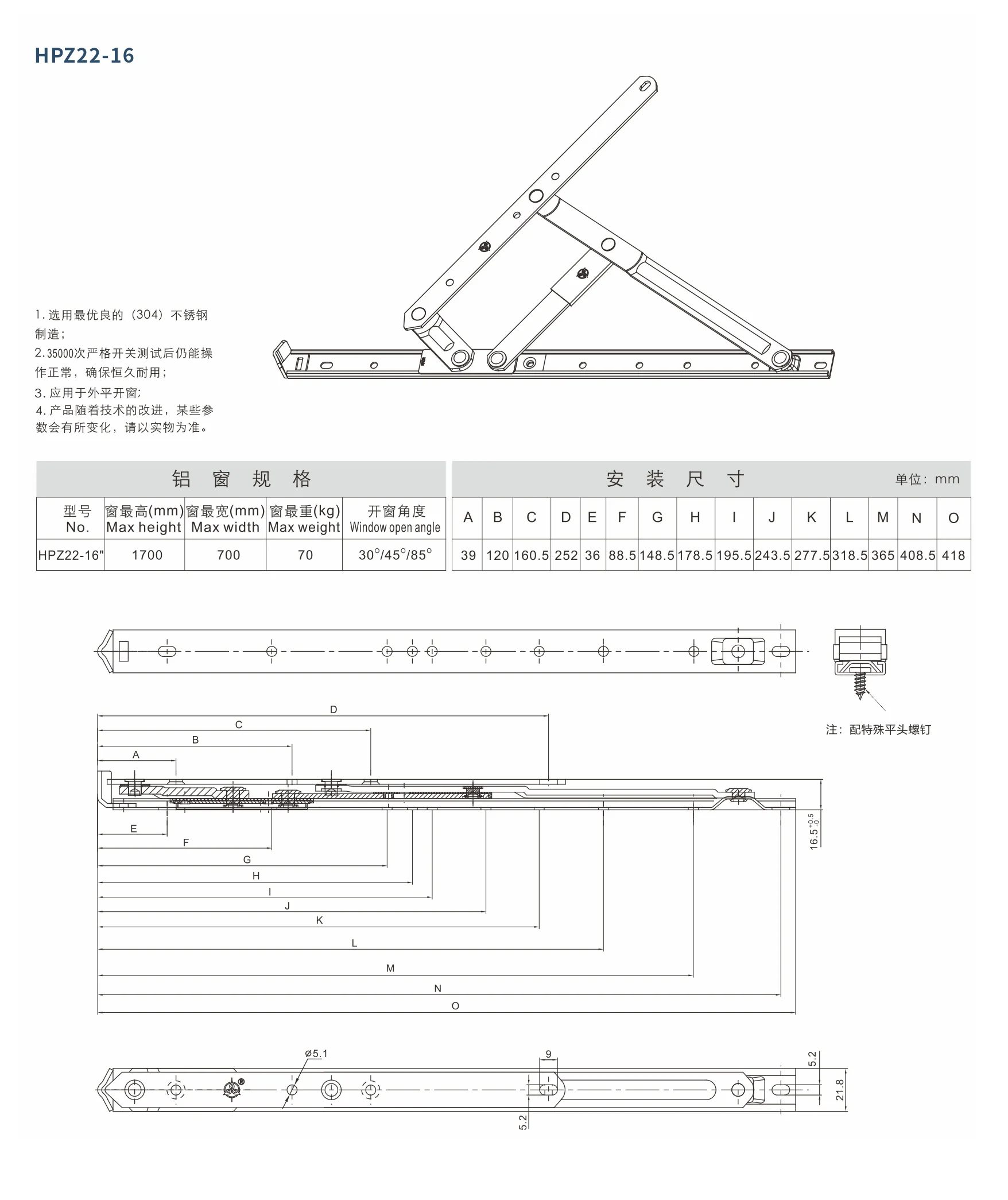 Original factory technical drawing for HPZ22-16 (factory drawing)