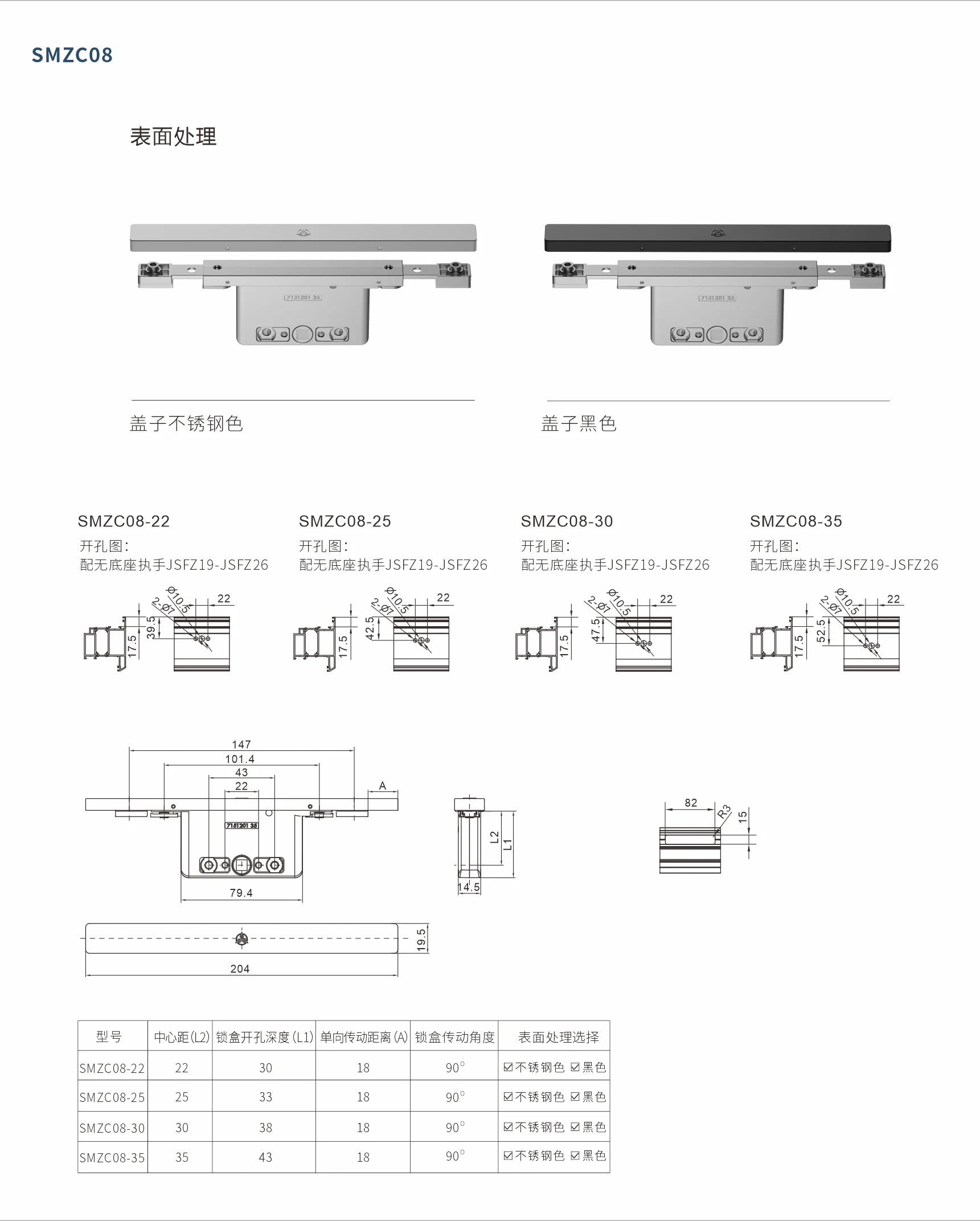 SMZC08 original factory technical drawing with 90 degree transmission and L1 L2 dimensions