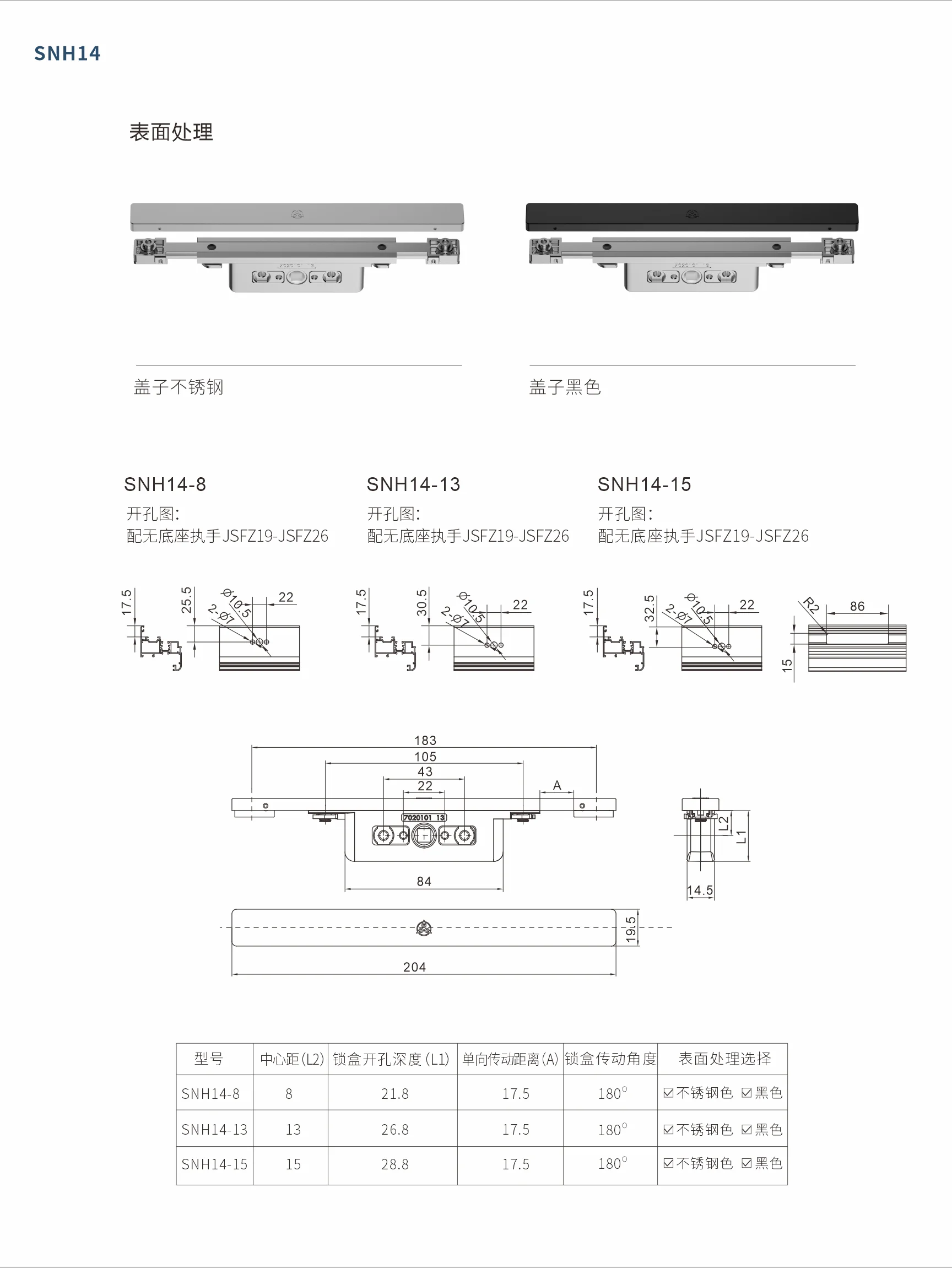 SNH14 original factory technical drawing with 180 degree transmission and L1 L2 dimensions