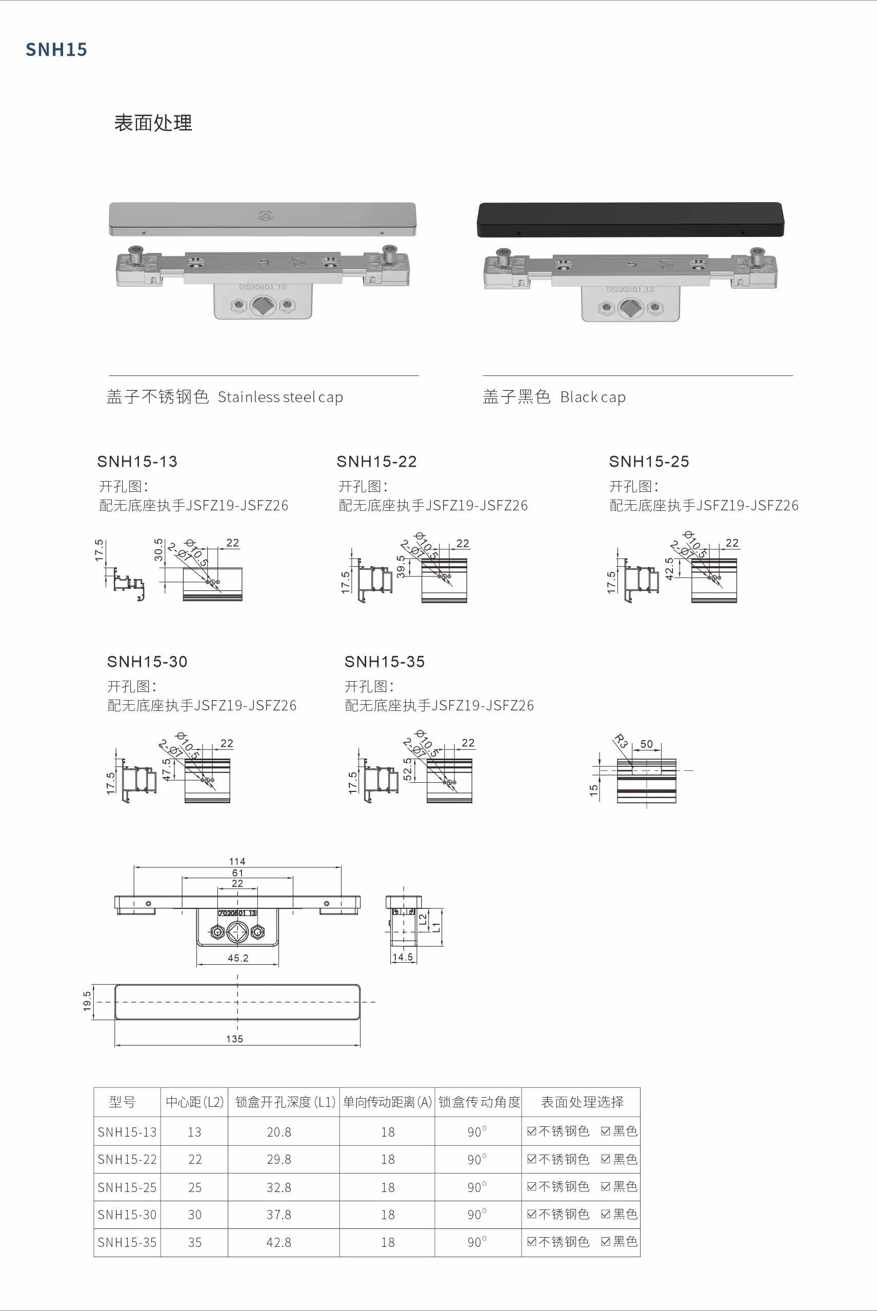 SNH15 original factory technical drawing with 90 degree transmission and L1 L2 dimensions