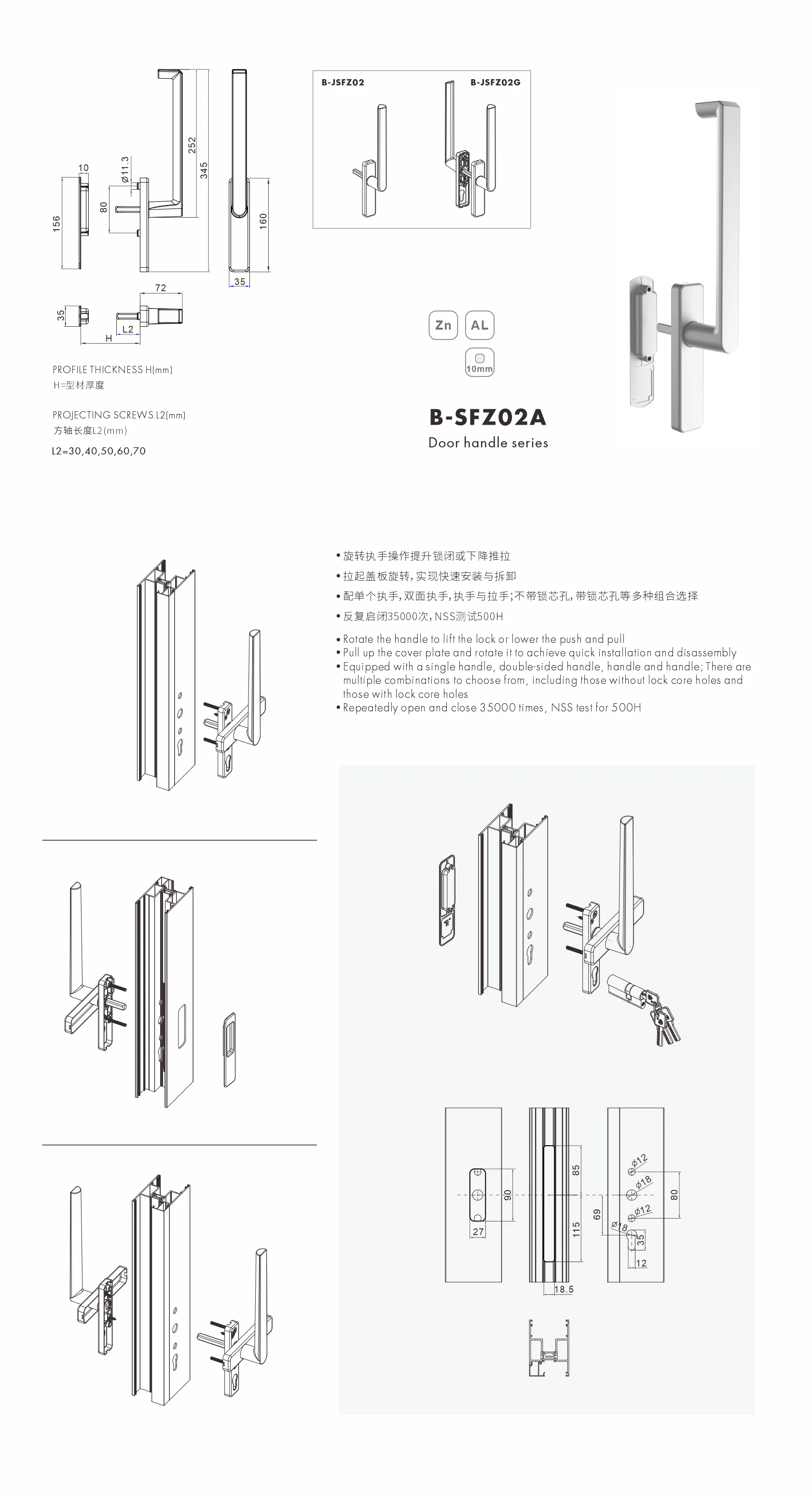 Original factory technical drawing for JSFZ02A handle (factory drawing)