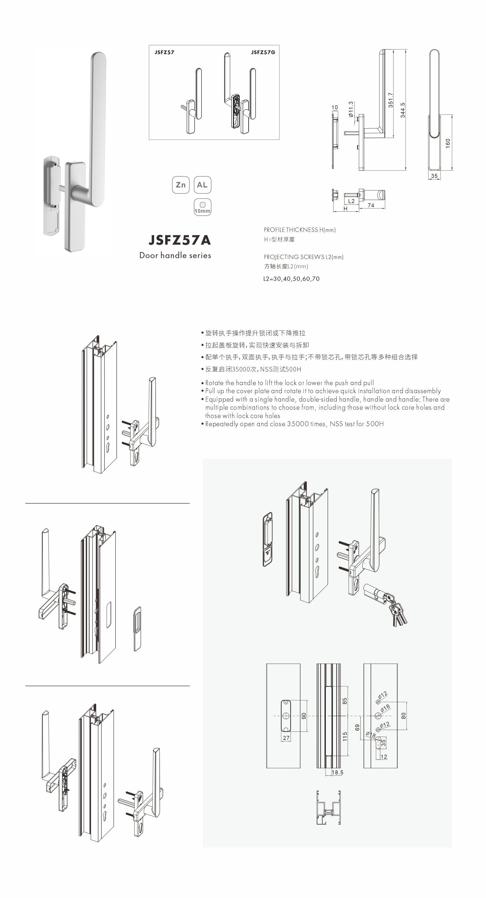 Original factory technical drawing for JSFZ57A handle (factory drawing)