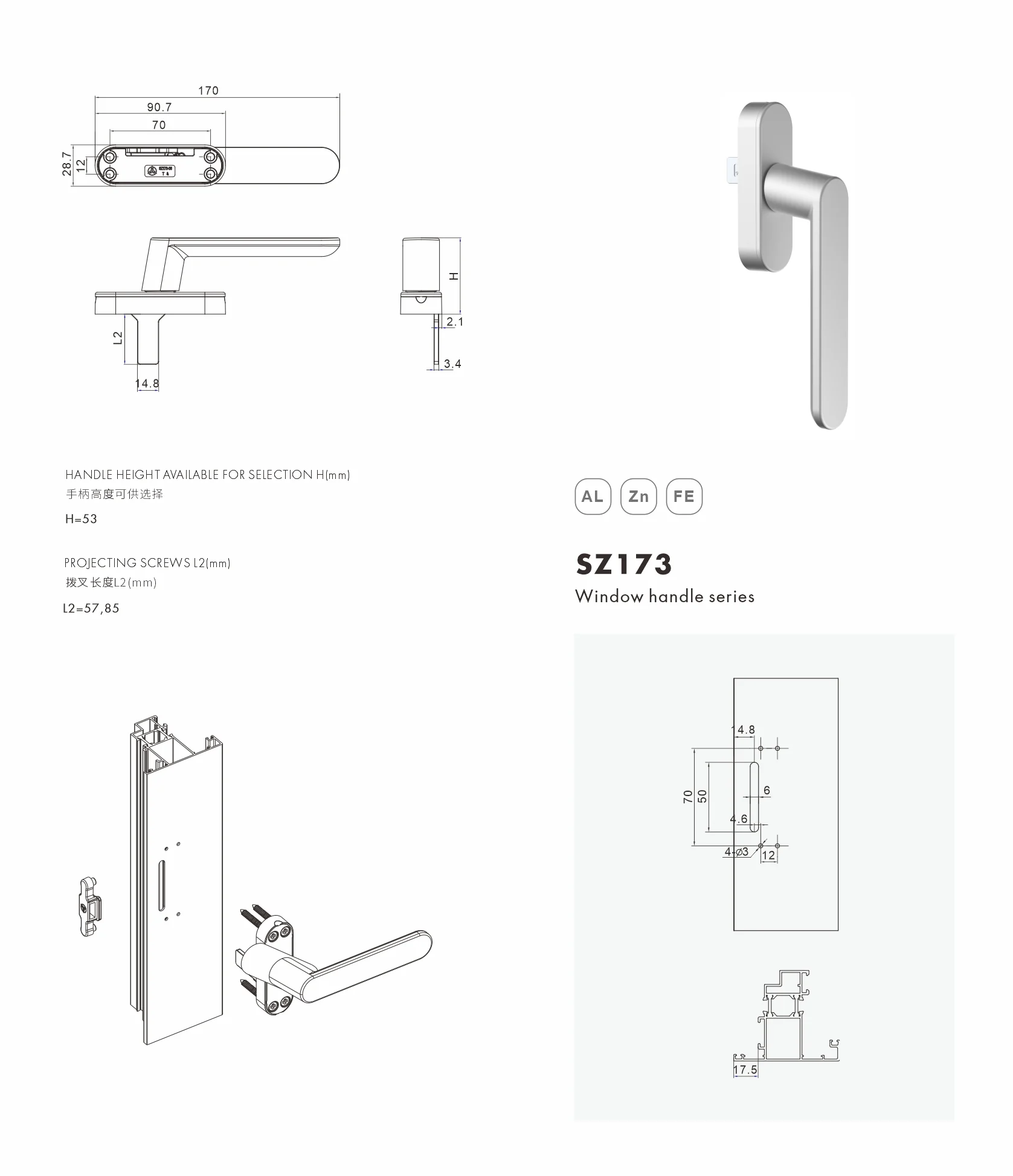 Original factory technical drawing for SZ173B handle (factory drawing)