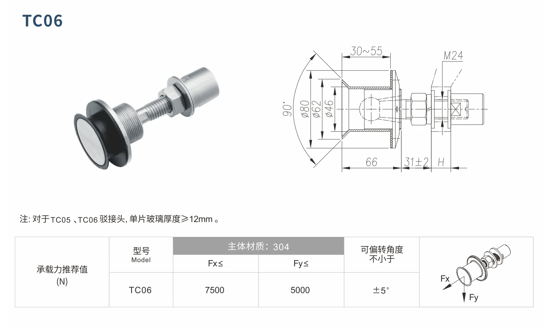 Original factory technical drawing for tc06-routel (factory drawing)