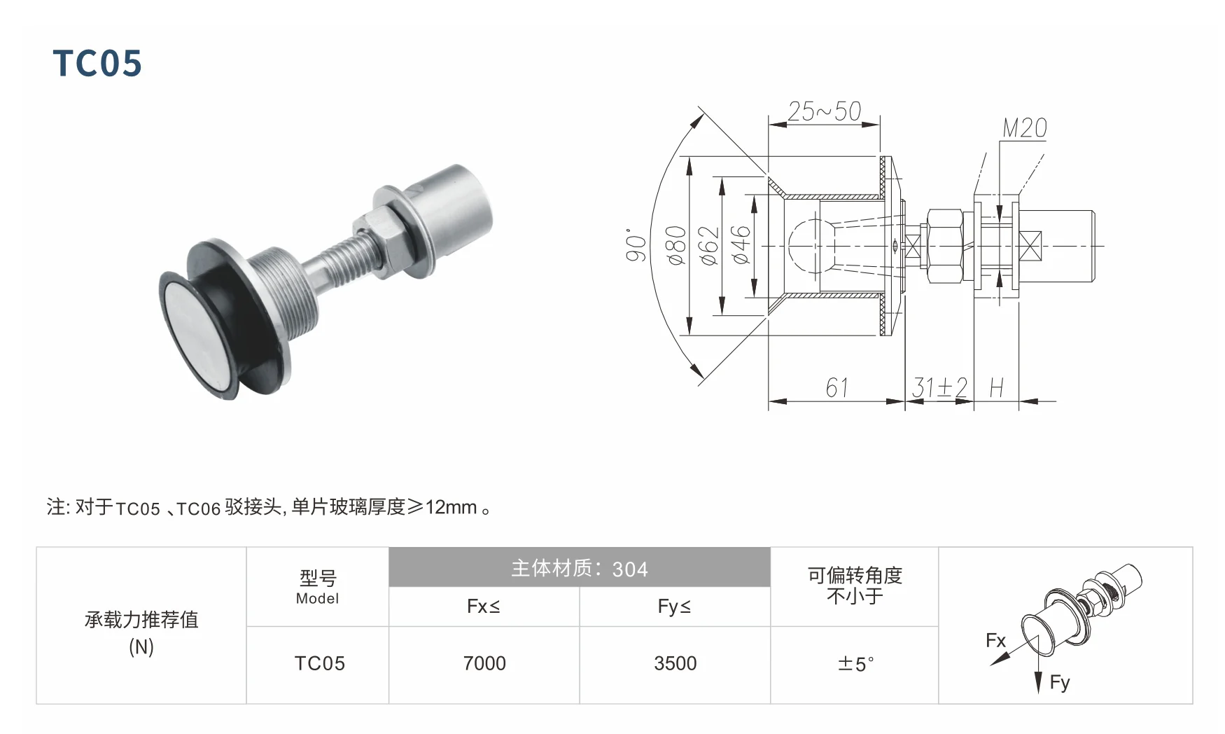 Original factory technical drawing for tc05-routel (factory drawing)
