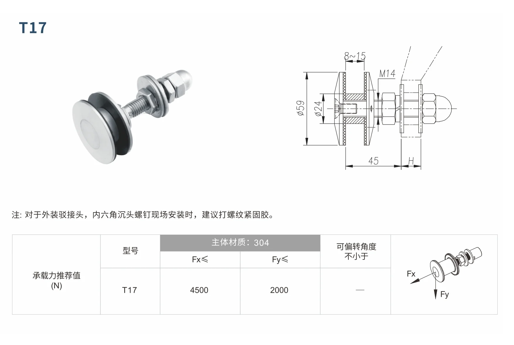 Original factory technical drawing for t17-routel (factory drawing)