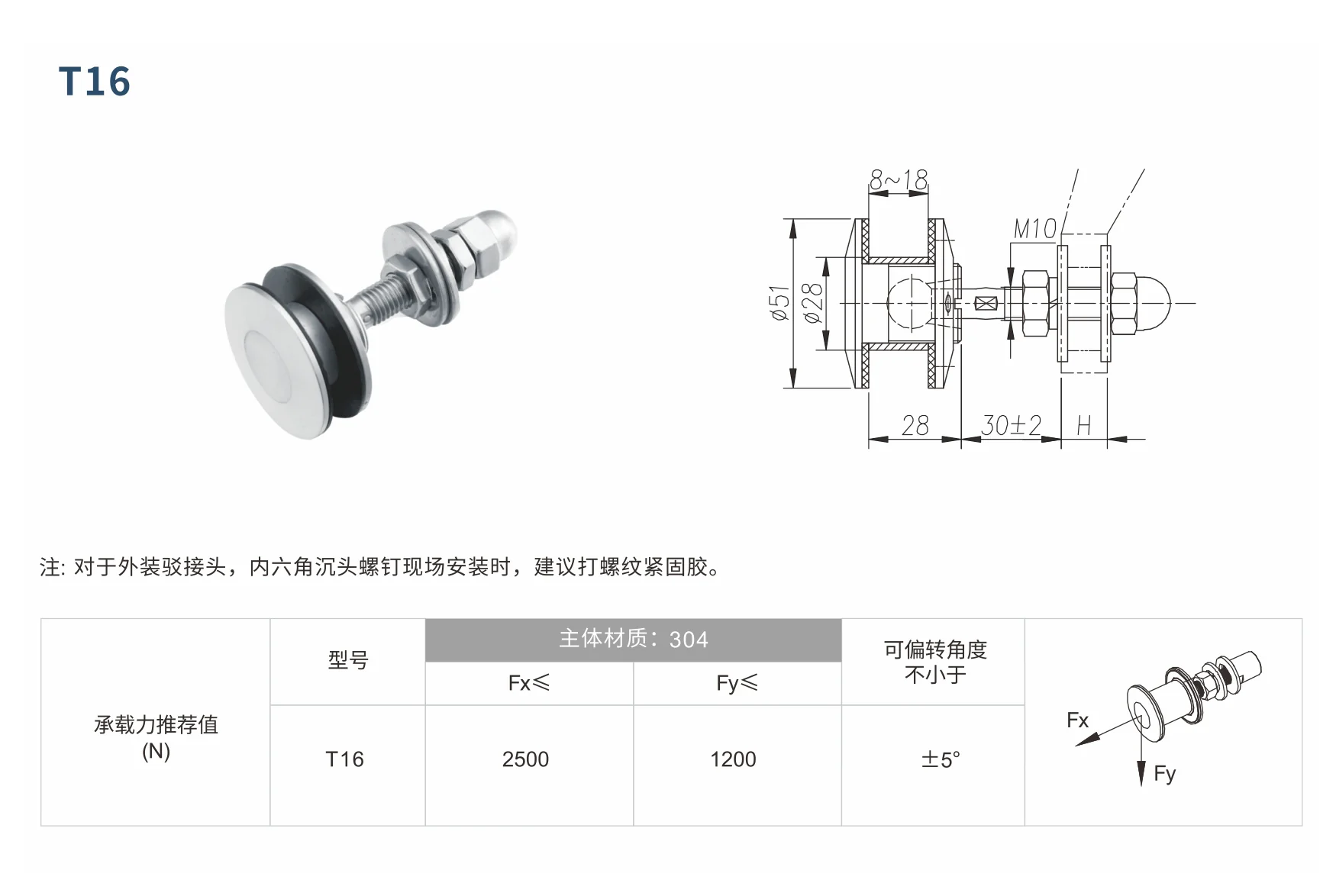 Original factory technical drawing for t16-routel (factory drawing)