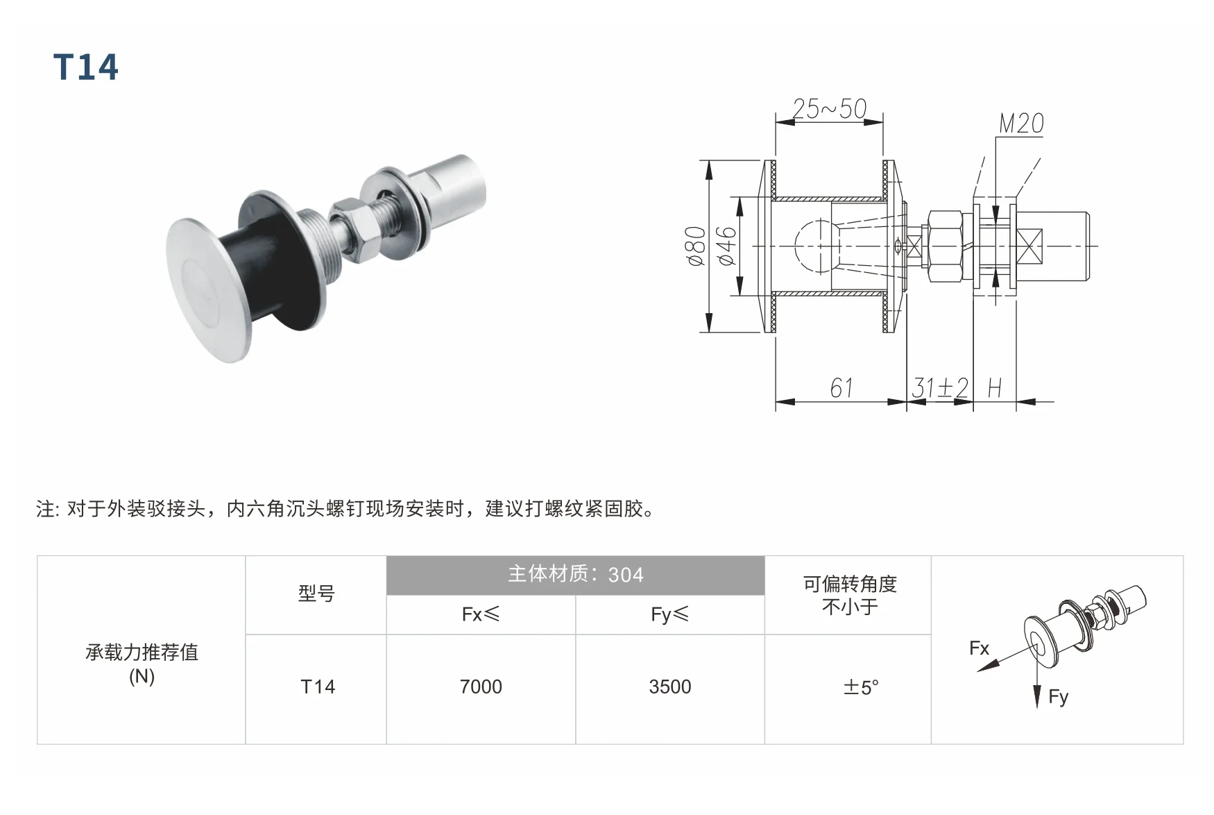 Original factory technical drawing for t14-routel (factory drawing)