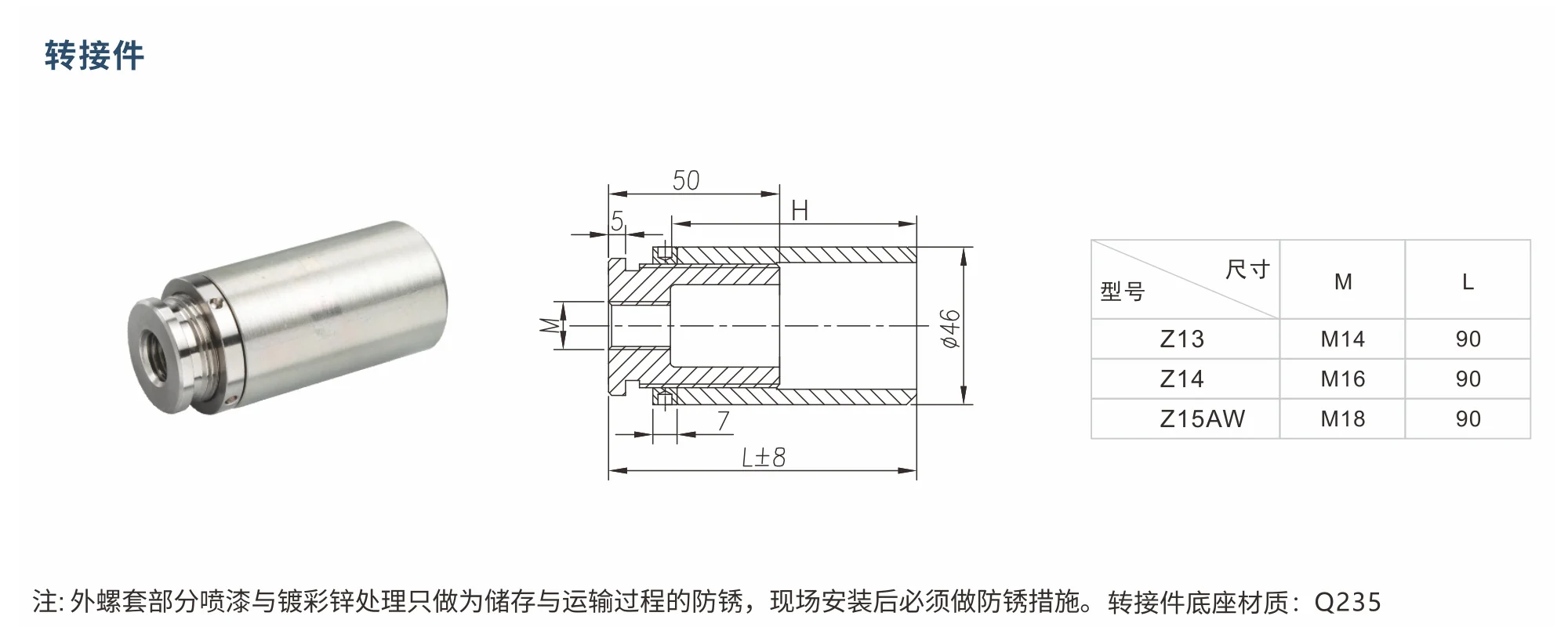 Original factory technical drawing for adapter-01 (factory drawing)