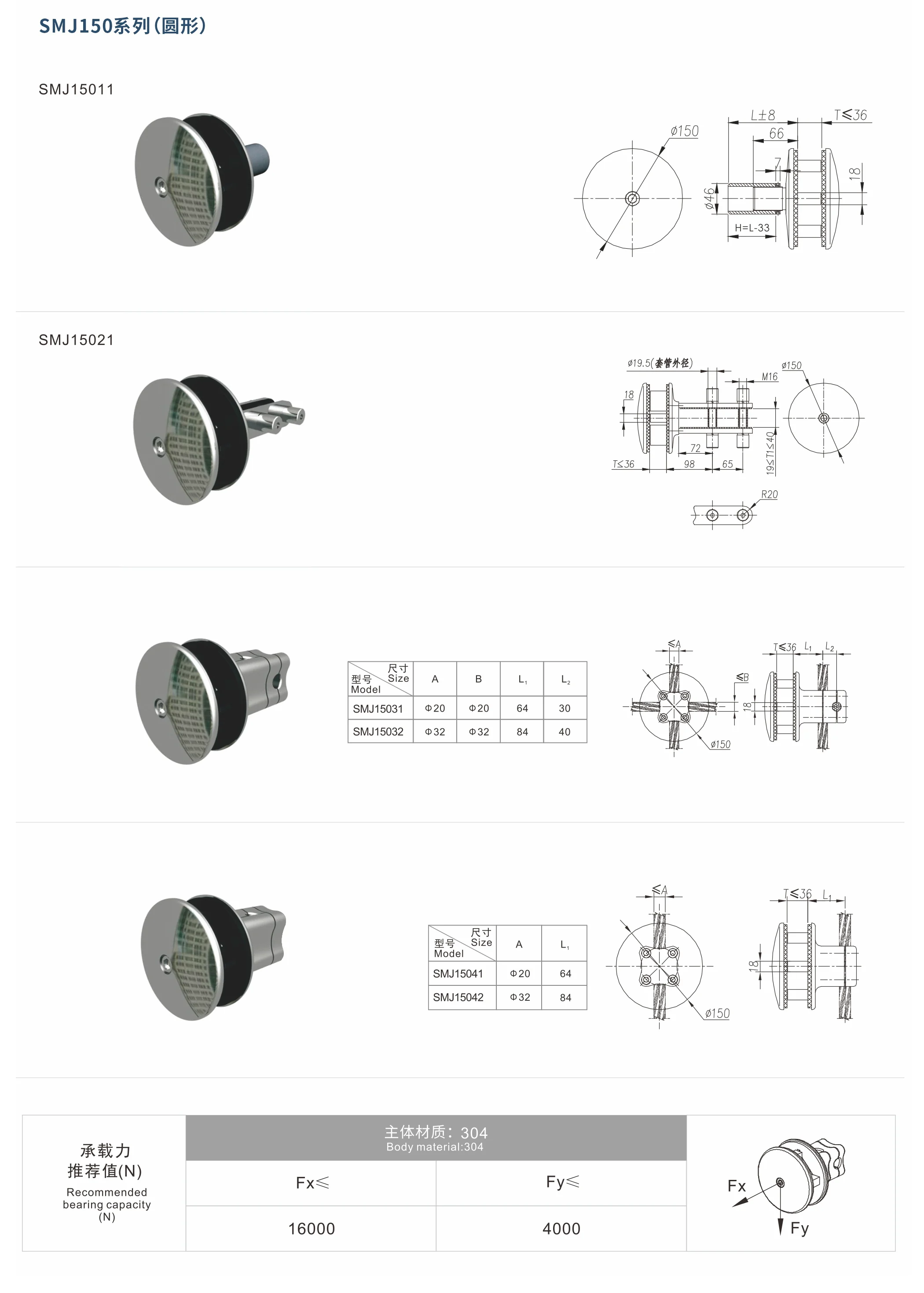 Original factory technical drawing for smj150-clamp (factory drawing)