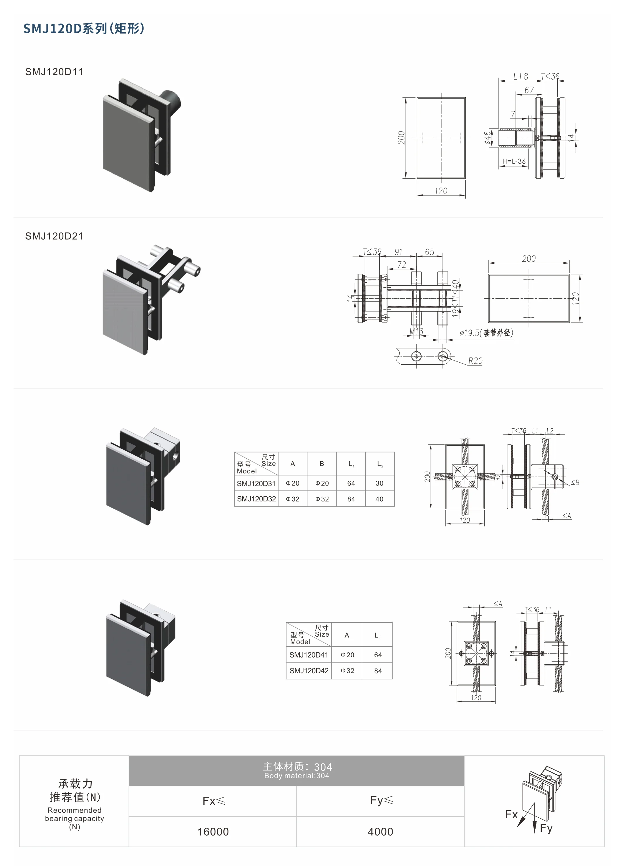 Original factory technical drawing for smj120d-clamp (factory drawing)