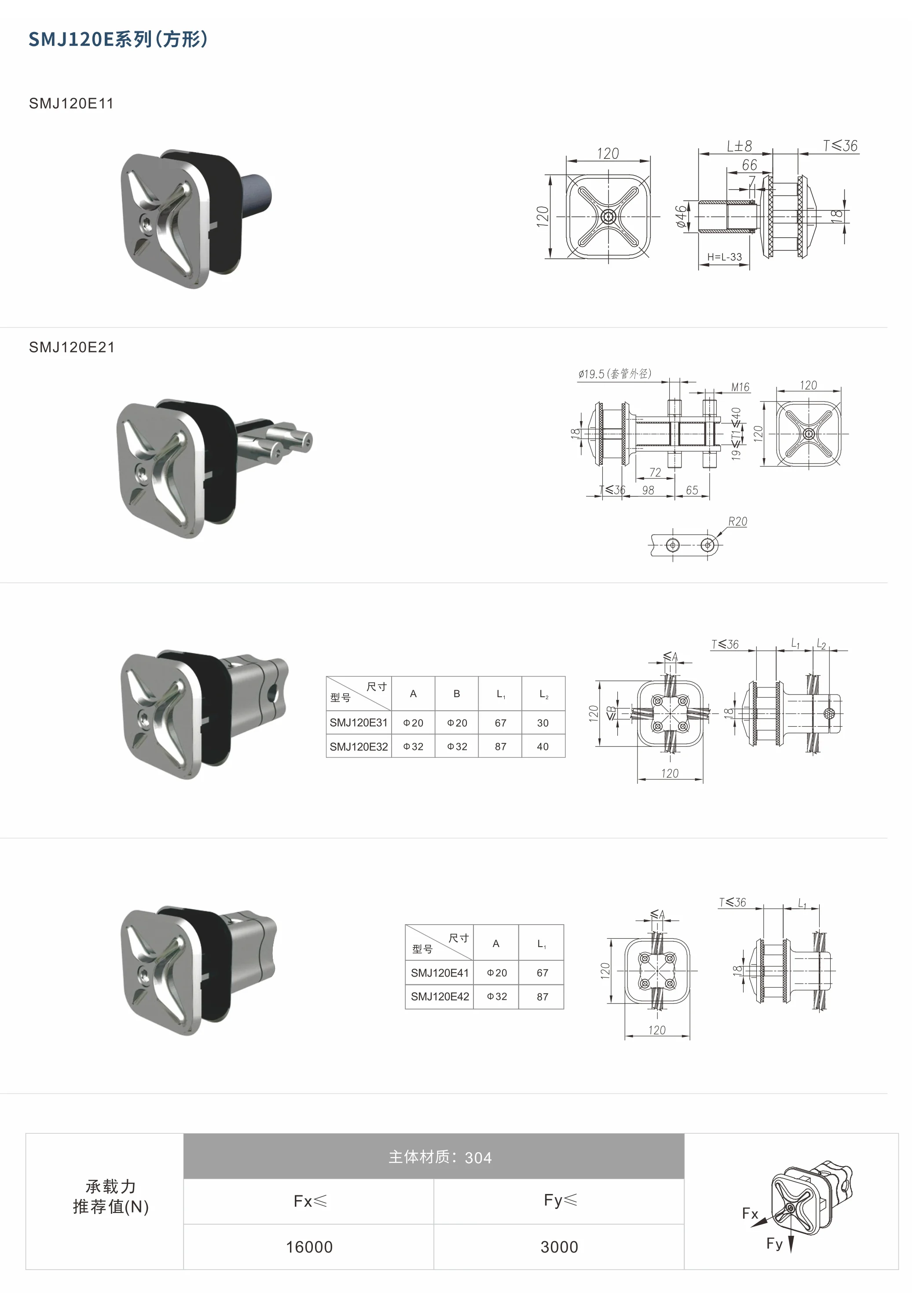 Original factory technical drawing for smj120e-clamp (factory drawing)