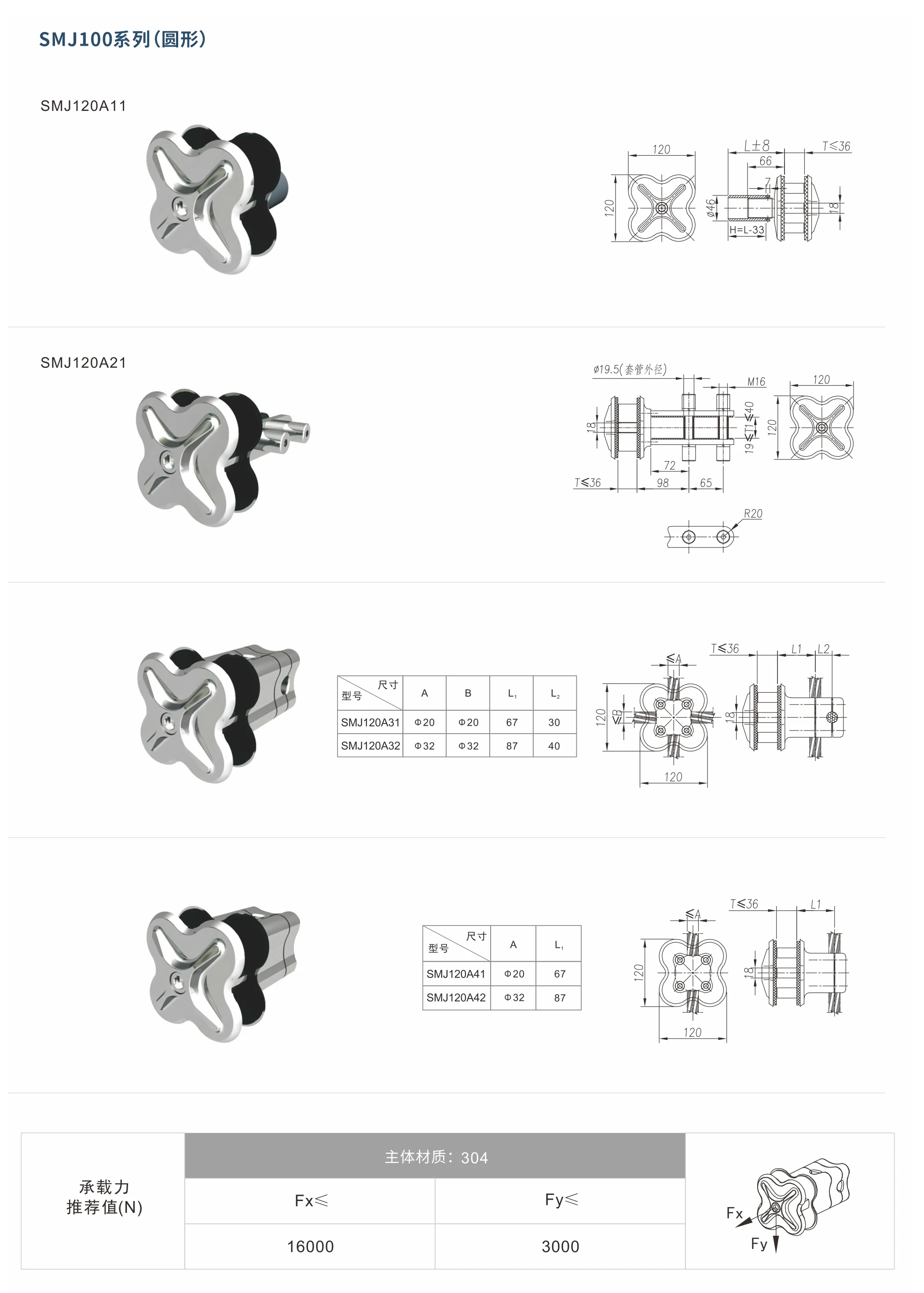Original factory technical drawing for smj120a-clamp (factory drawing)