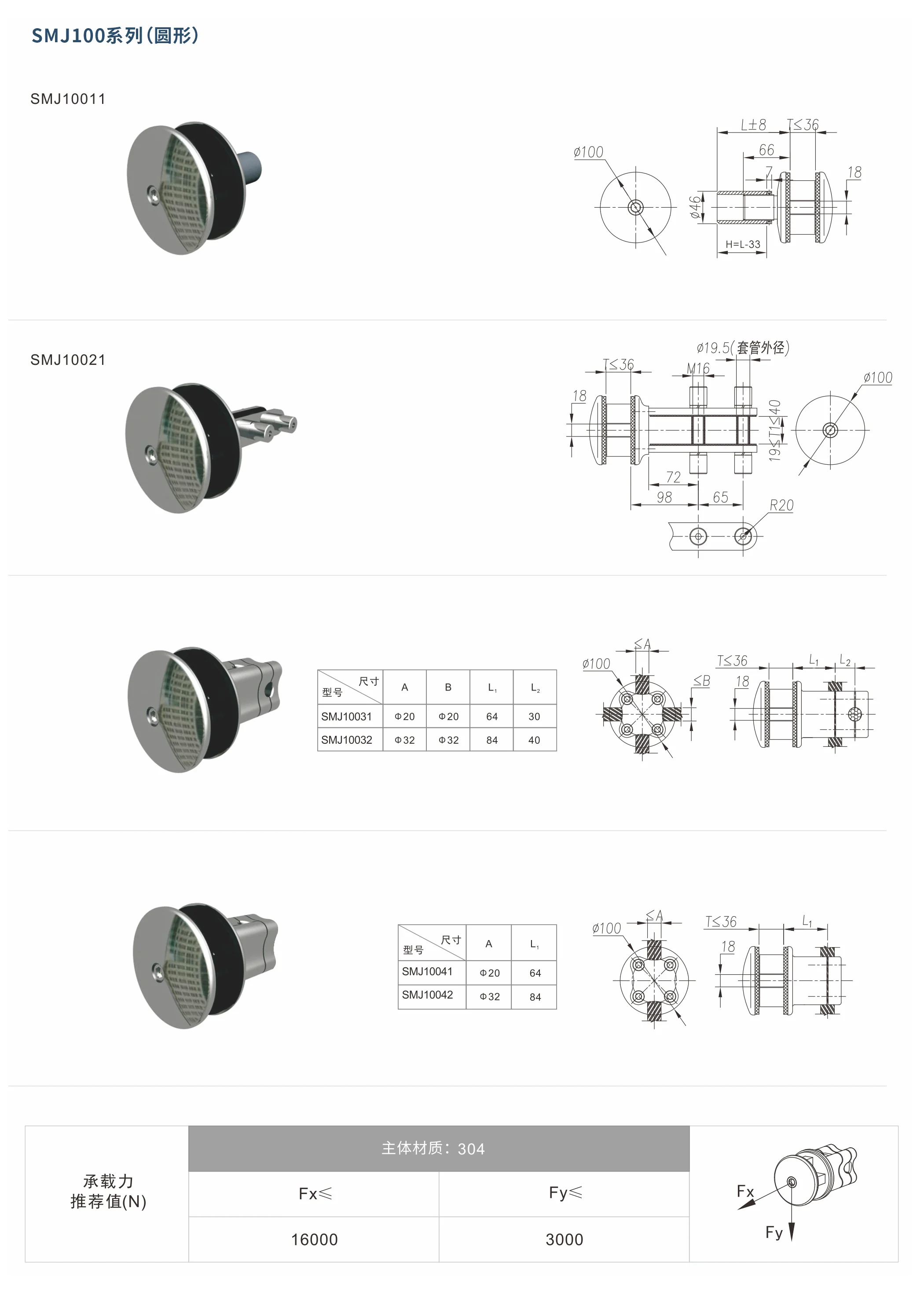Original factory technical drawing for smj100-clamp (factory drawing)