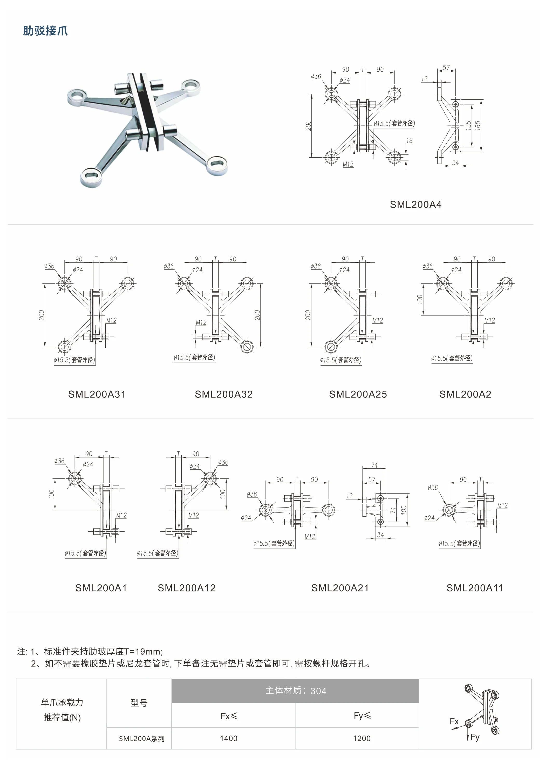 Original factory technical drawing for rib-spider-01 (factory drawing)
