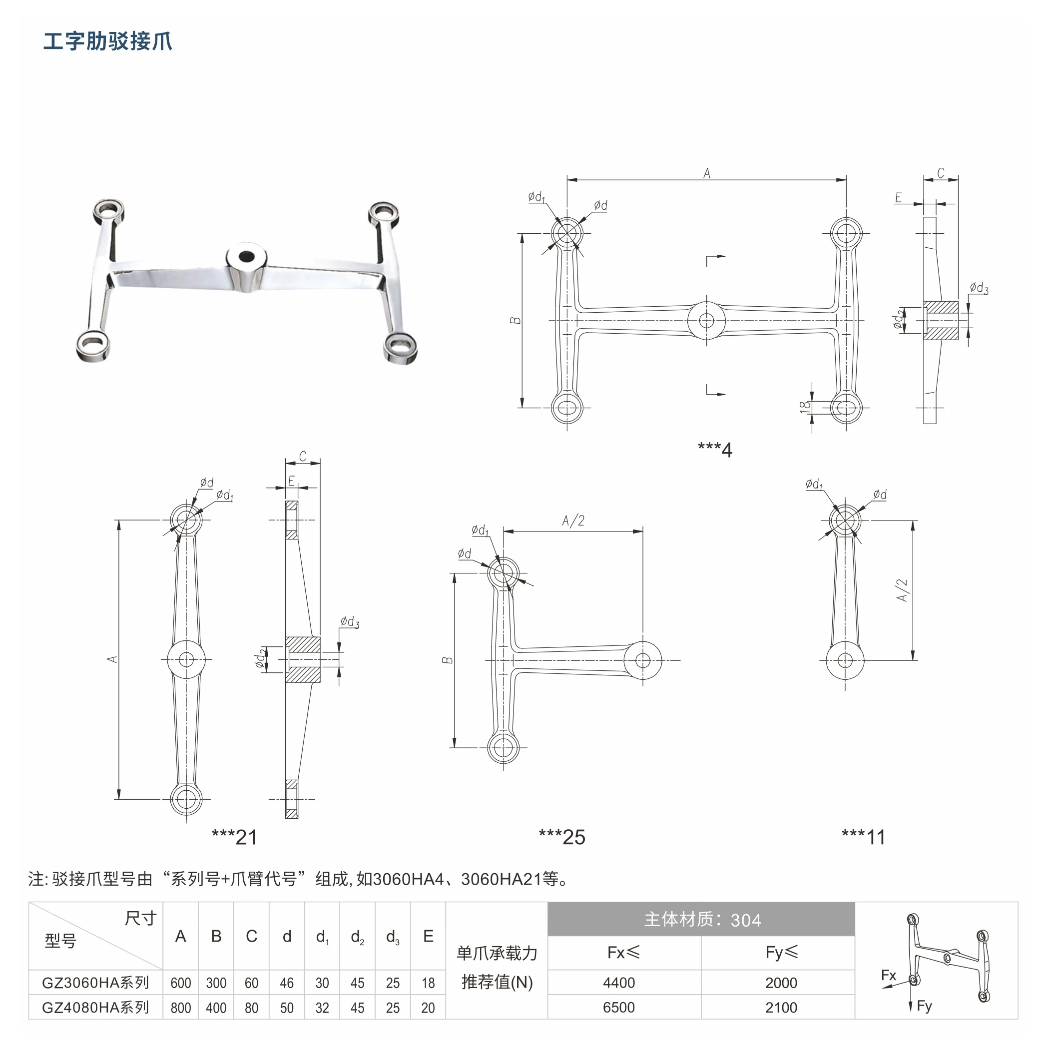 Original factory technical drawing for i-beam-rib-spider (factory drawing)