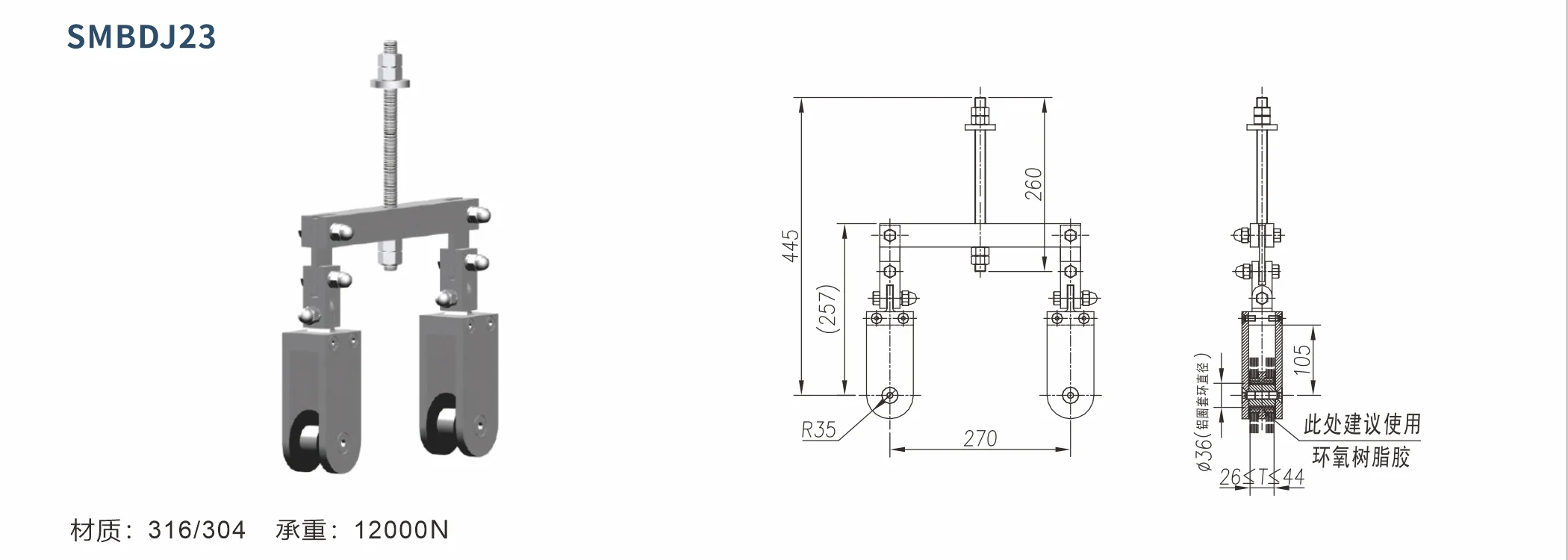 Original factory technical drawing for smbdj23-glass-hanger (factory drawing)