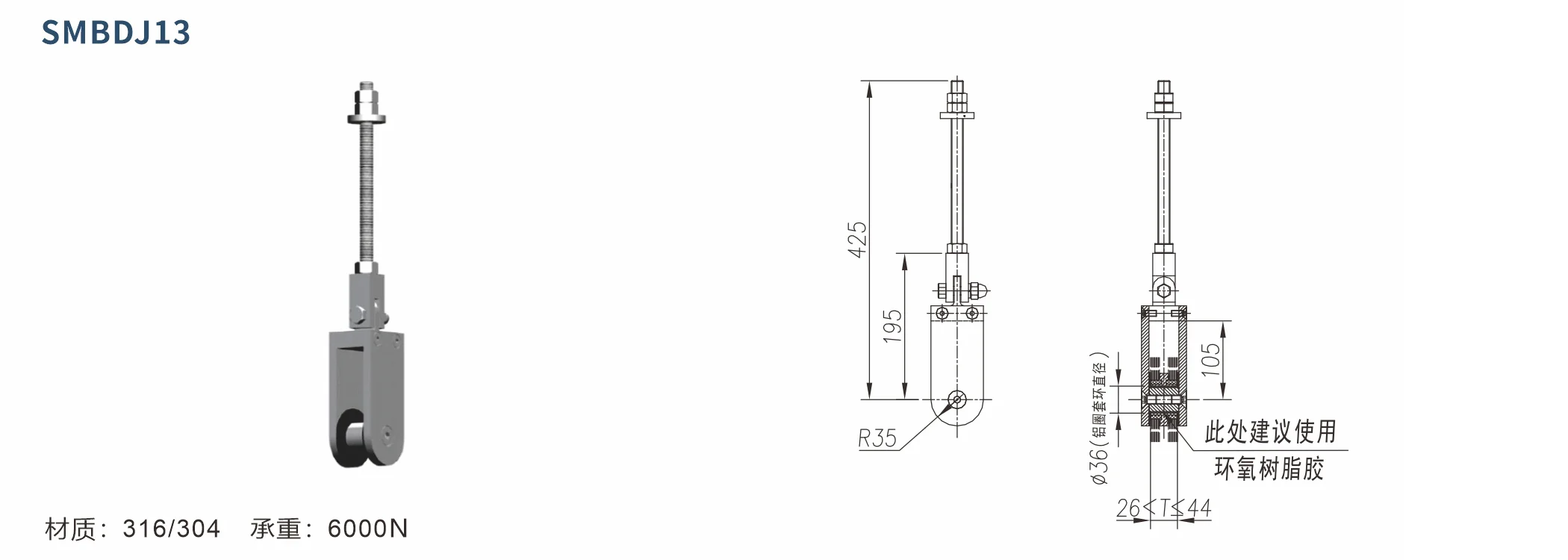 Original factory technical drawing for smbdj13-glass-hanger (factory drawing)
