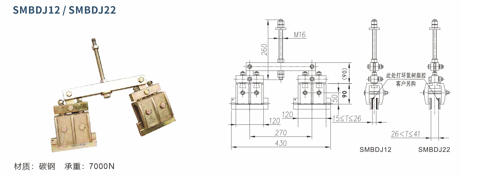 Original factory technical drawing for smbdj12-22-glass-hanger (factory drawing)