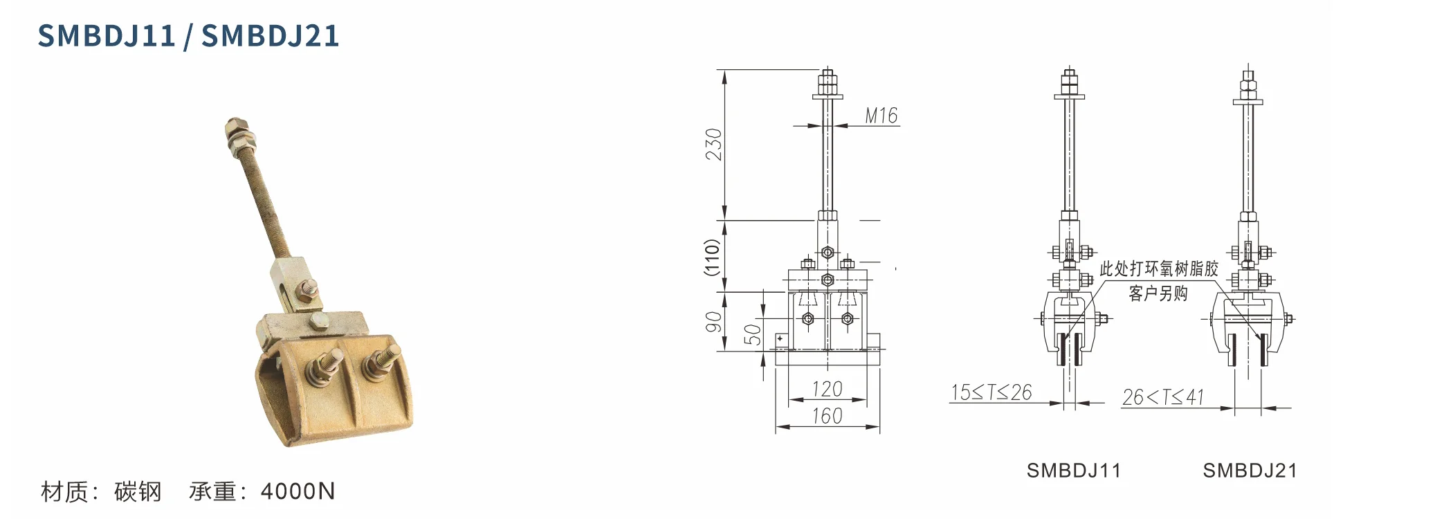 Original factory technical drawing for smbdj11-21-glass-hanger (factory drawing)