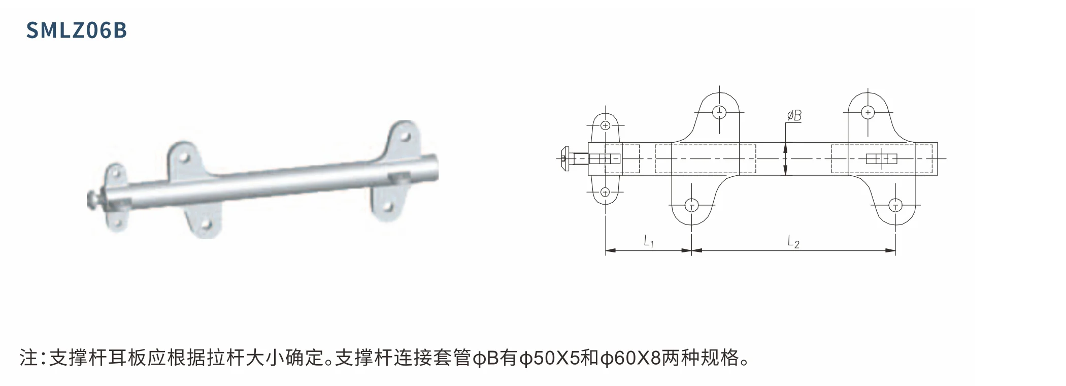 Original factory technical drawing for smlz06b-support (factory drawing)