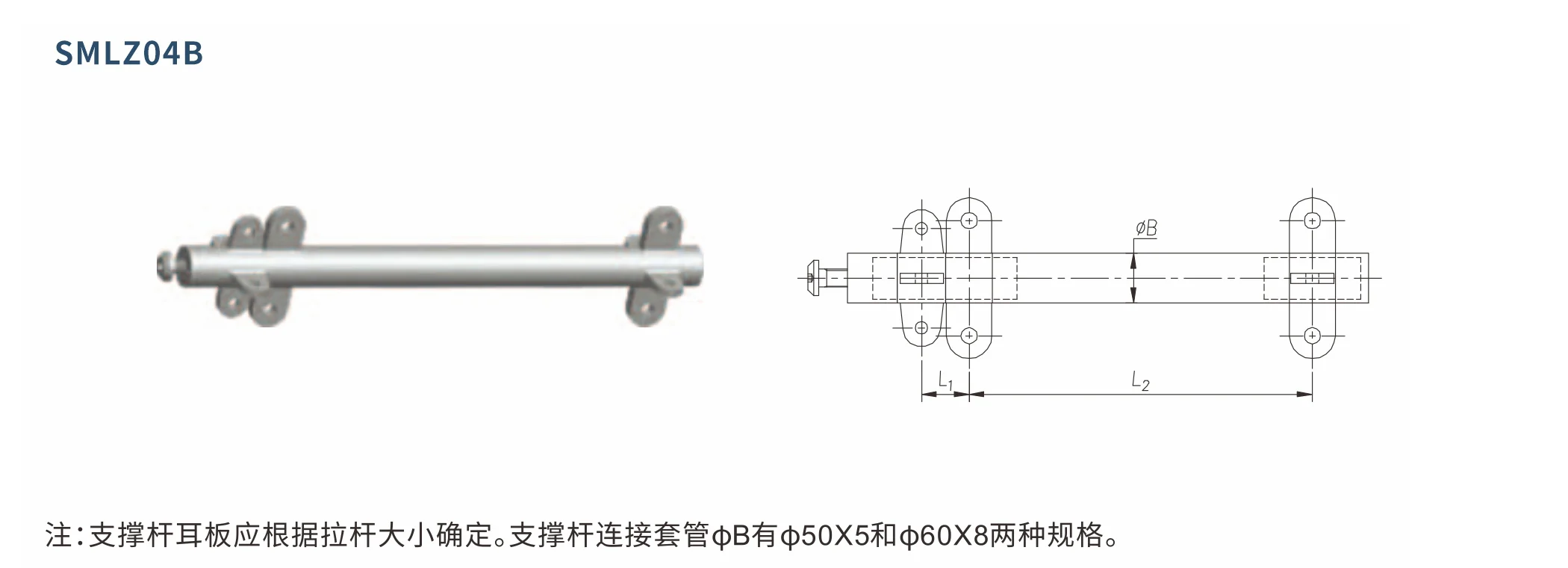Original factory technical drawing for smlz04b-support-01 (factory drawing)