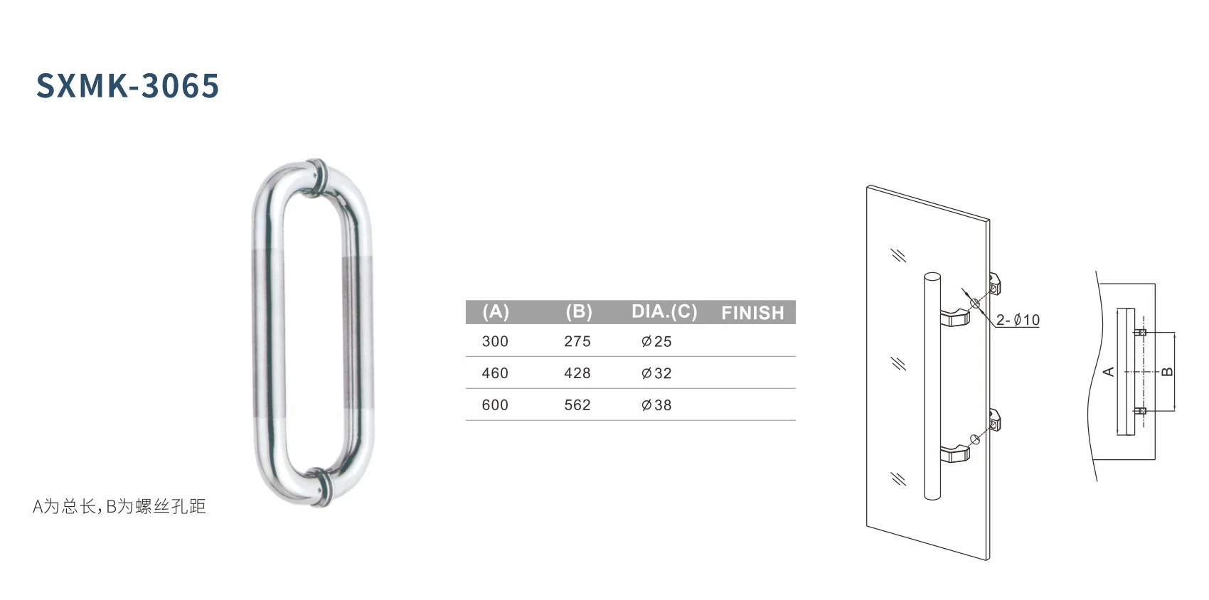 Original factory technical drawing for sxmk-3065-pull-handle (factory drawing)