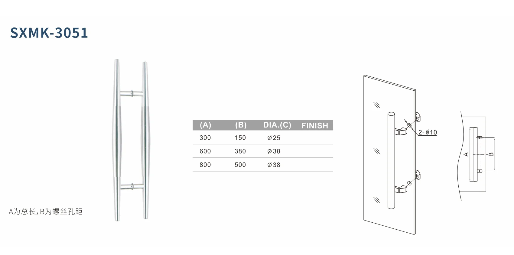 Original factory technical drawing for sxmk-3051-pull-handle (factory drawing)