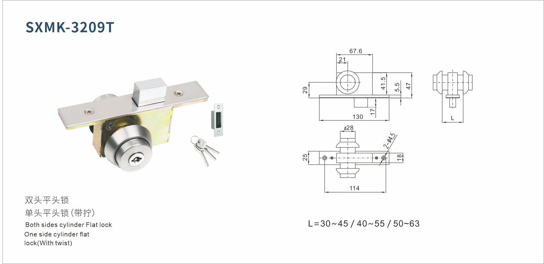 Original factory technical drawing for sxml-3209t-glass-lock (factory drawing)
