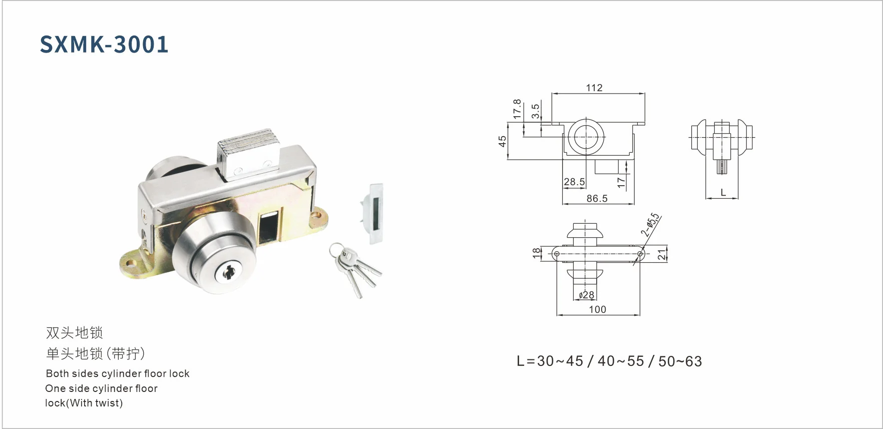 Original factory technical drawing for sxml-3001-glass-lock (factory drawing)