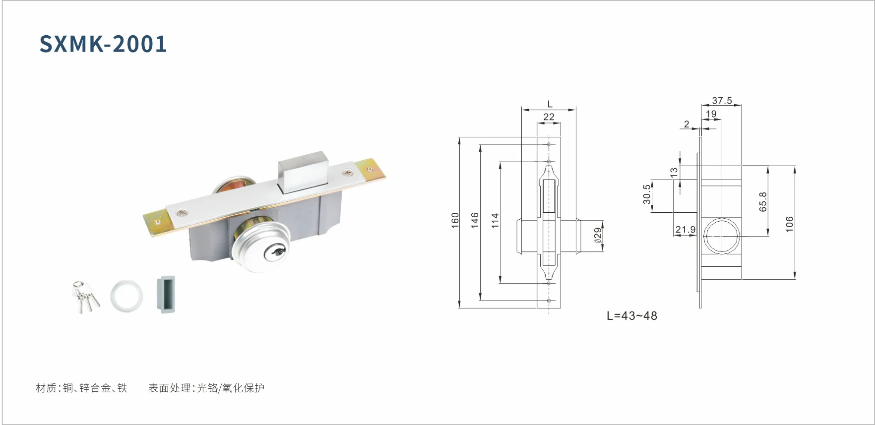 Original factory technical drawing for sxml-2001-glass-lock (factory drawing)
