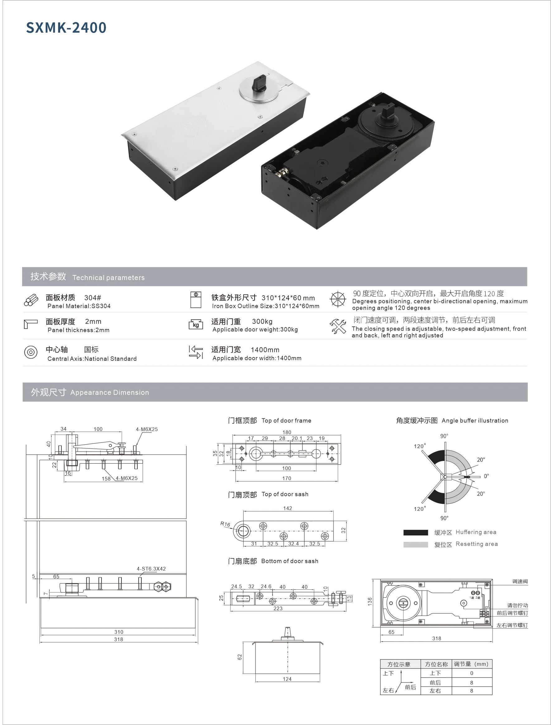 Original factory technical drawing for sxmk-2400-floor-spring (factory drawing)