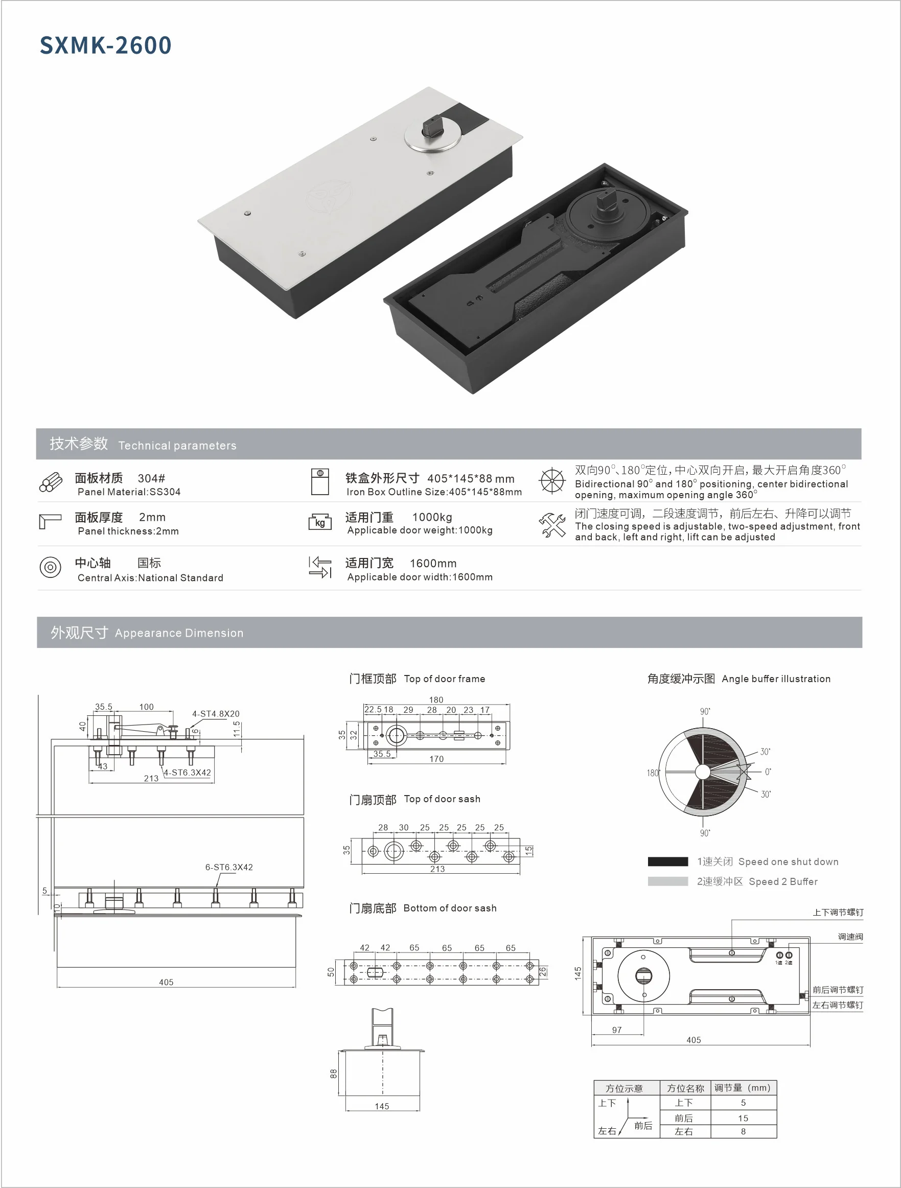 Original factory technical drawing for sxmk-2600-floor-spring (factory drawing)