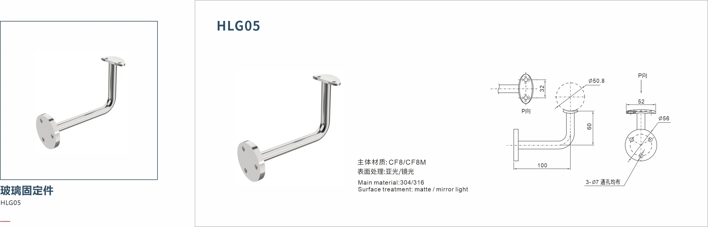 Original factory technical drawing for hgl05-glass-fixing (factory drawing)