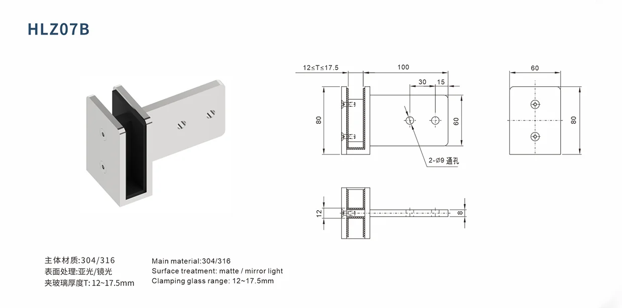 Original factory technical drawing for hlz07b-fin-fixing-claw (factory drawing)