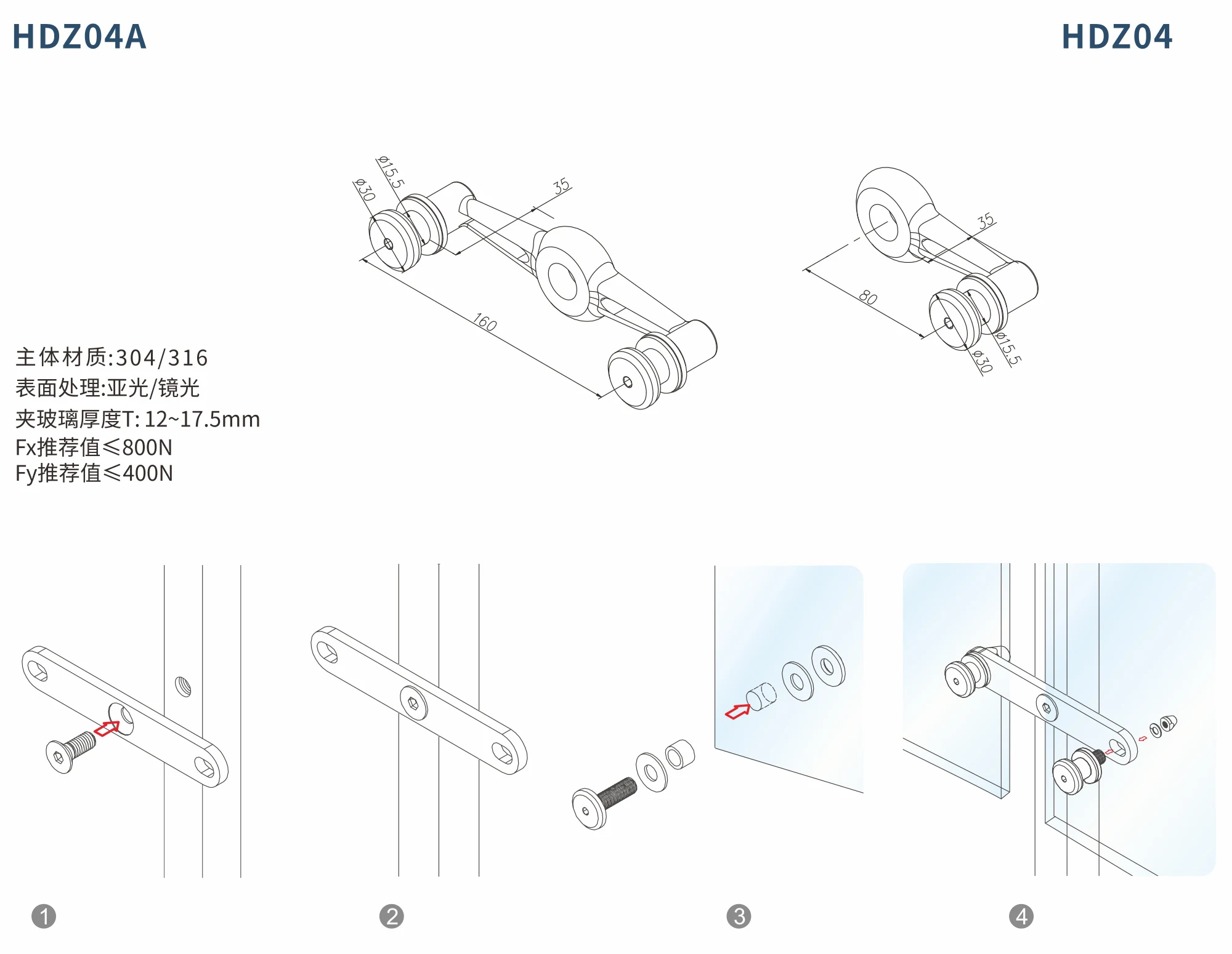 Supplied technical drawing for HDZ04A point fixing claw