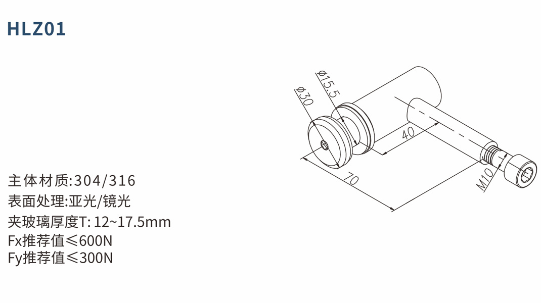 Supplied technical drawing for HLZ01 fin fixing claw