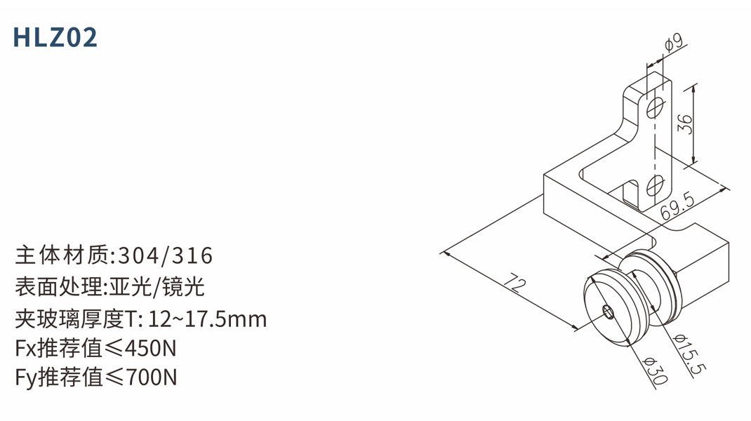Supplied technical drawing for HLZ02 fin fixing claw
