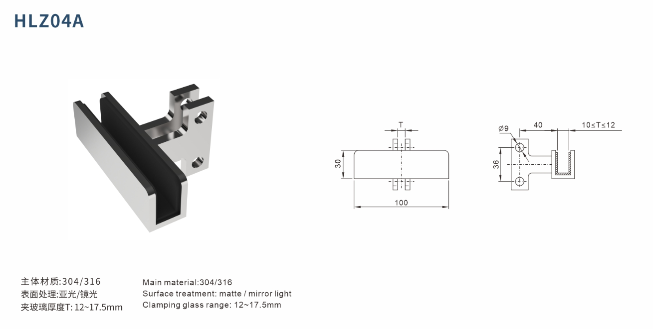 Supplied technical drawing for HLZ04A fin fixing claw