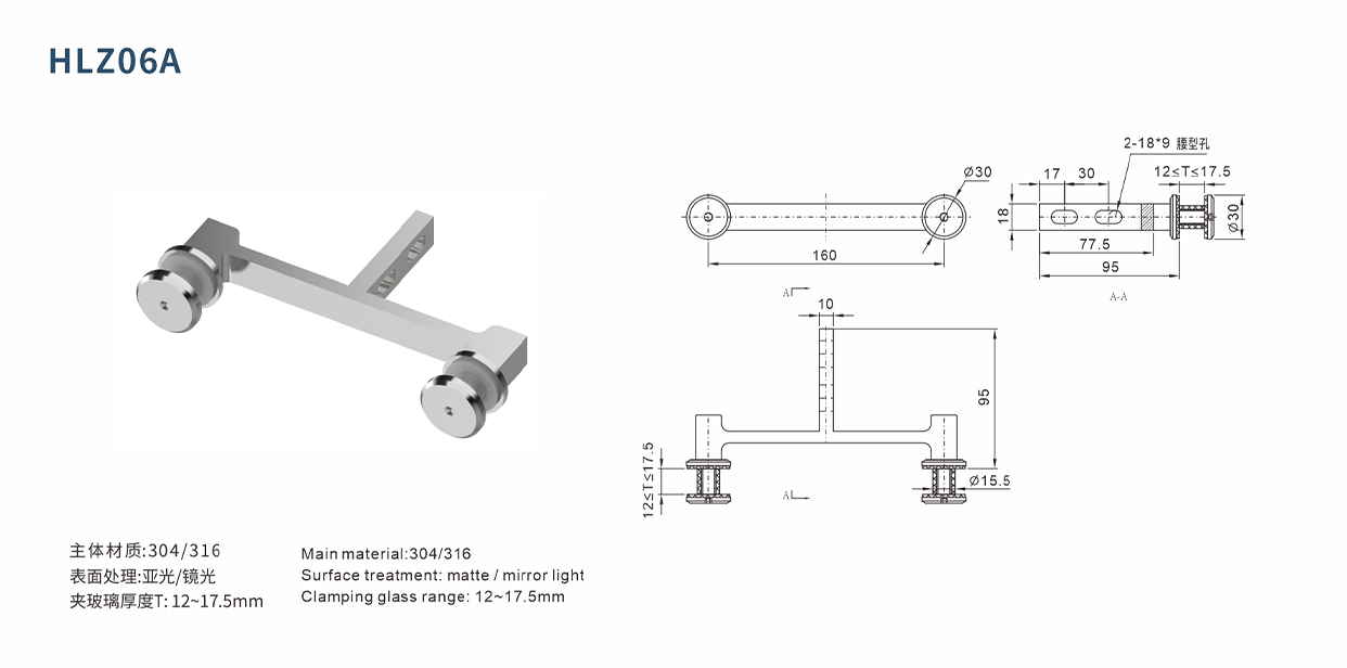Supplied technical drawing for HLZ06A fin fixing claw