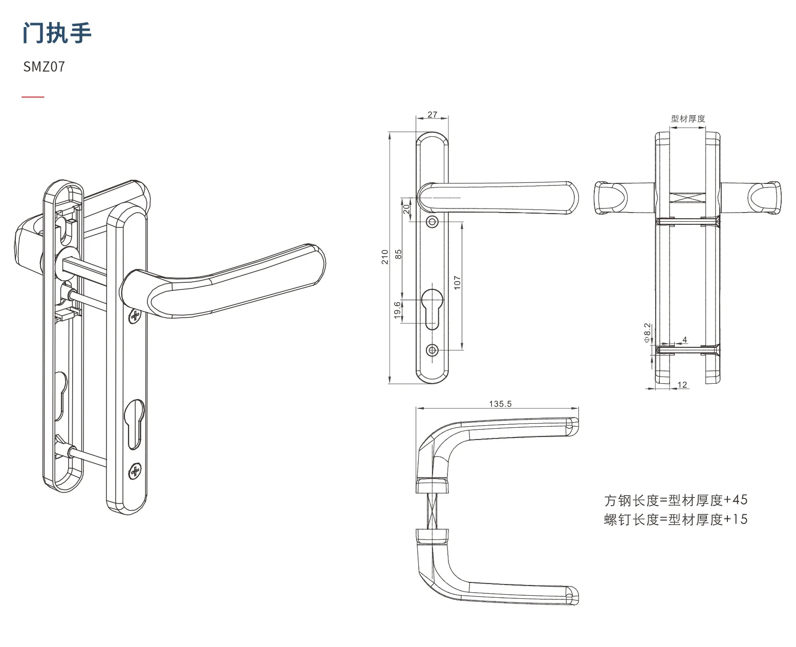 Original factory technical drawing for smz07-handle (factory drawing)
