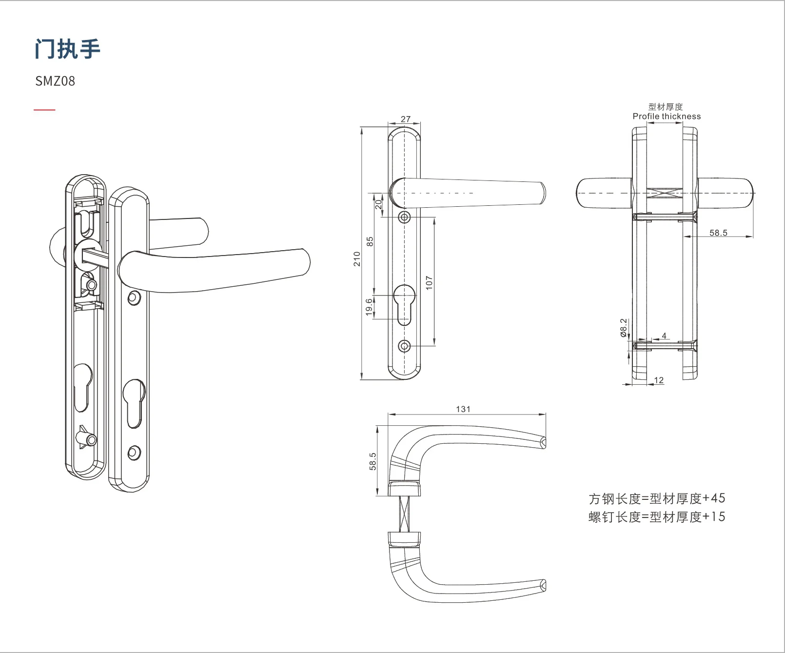 Original factory technical drawing for smz08-handle (factory drawing)