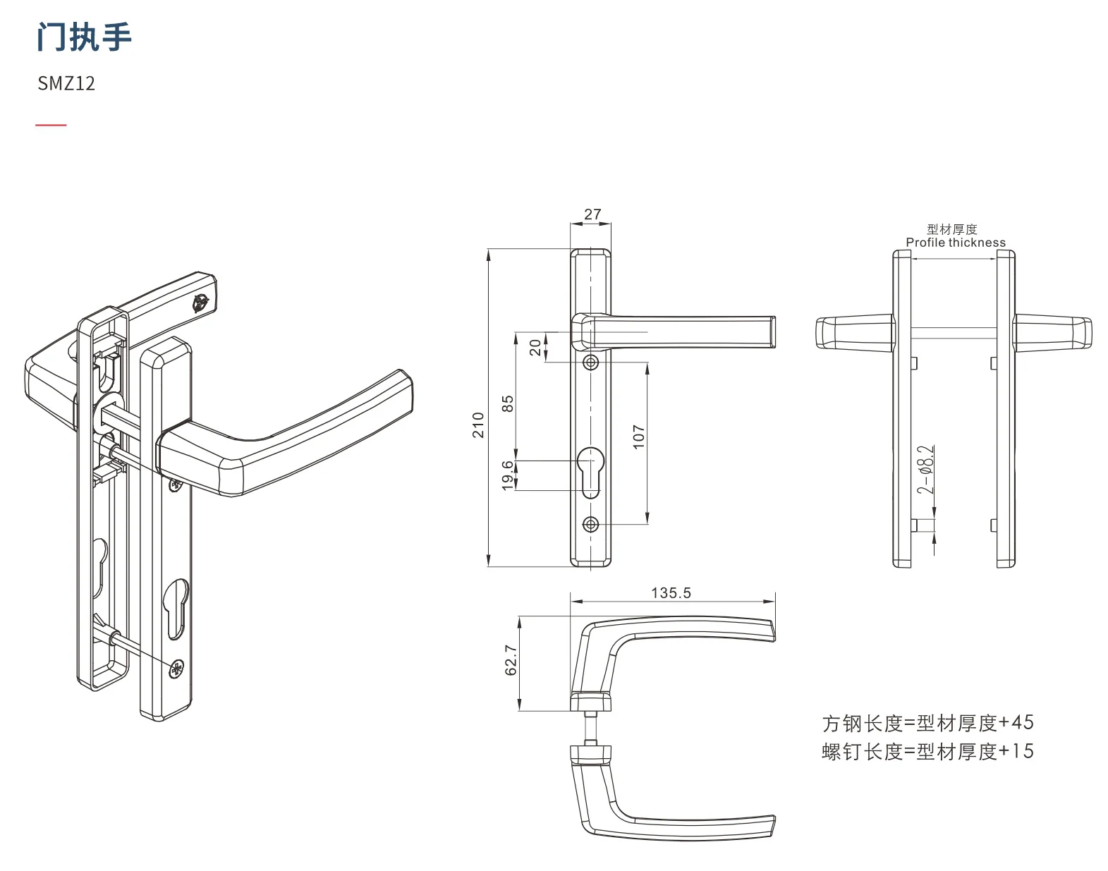 Original factory technical drawing for smz12-handle (factory drawing)